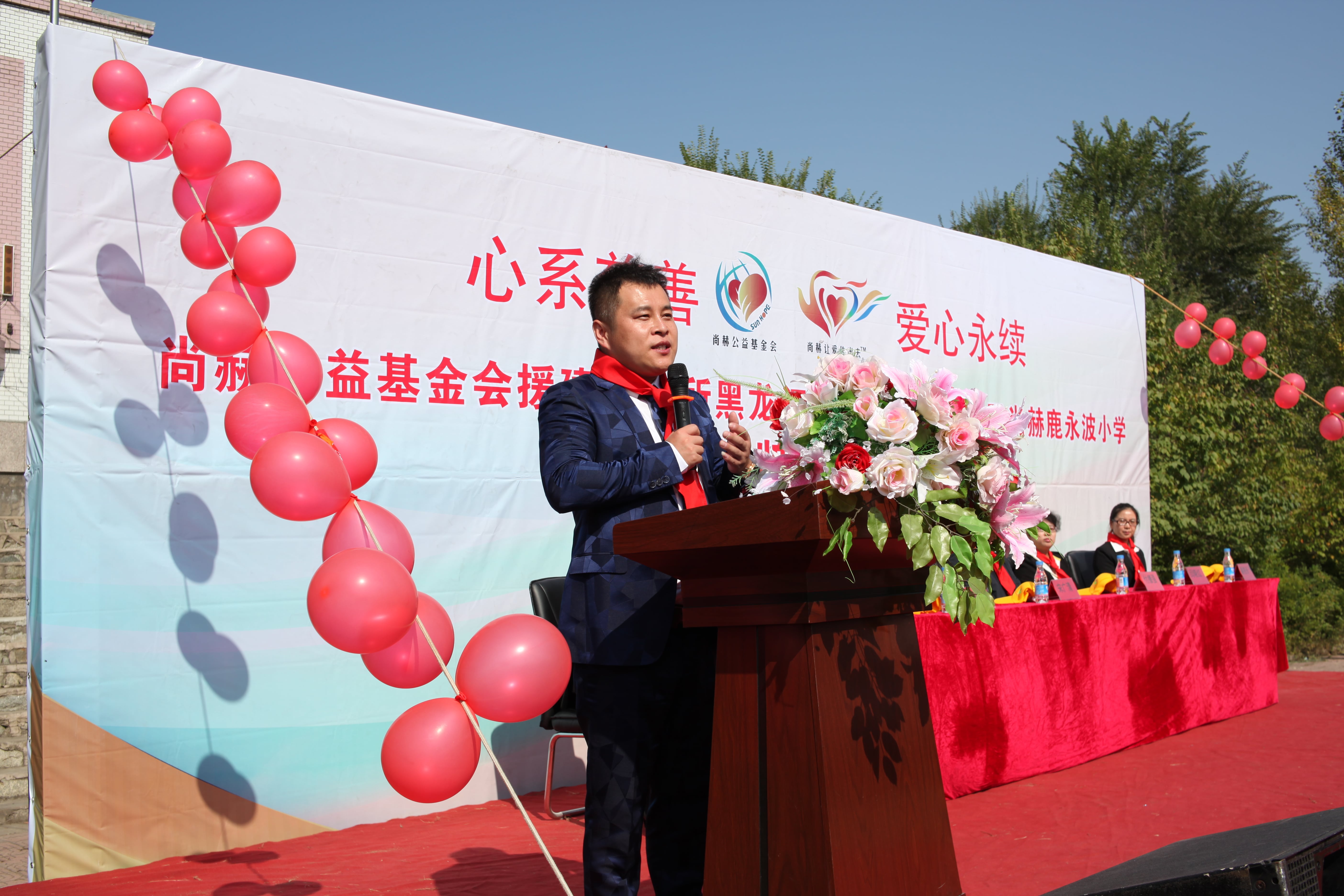 第64所 牡丹江市爱民区开云手机登录界面鹿永波小学 第64所 牡丹江市爱民区开云手机登录界面鹿永波小学
