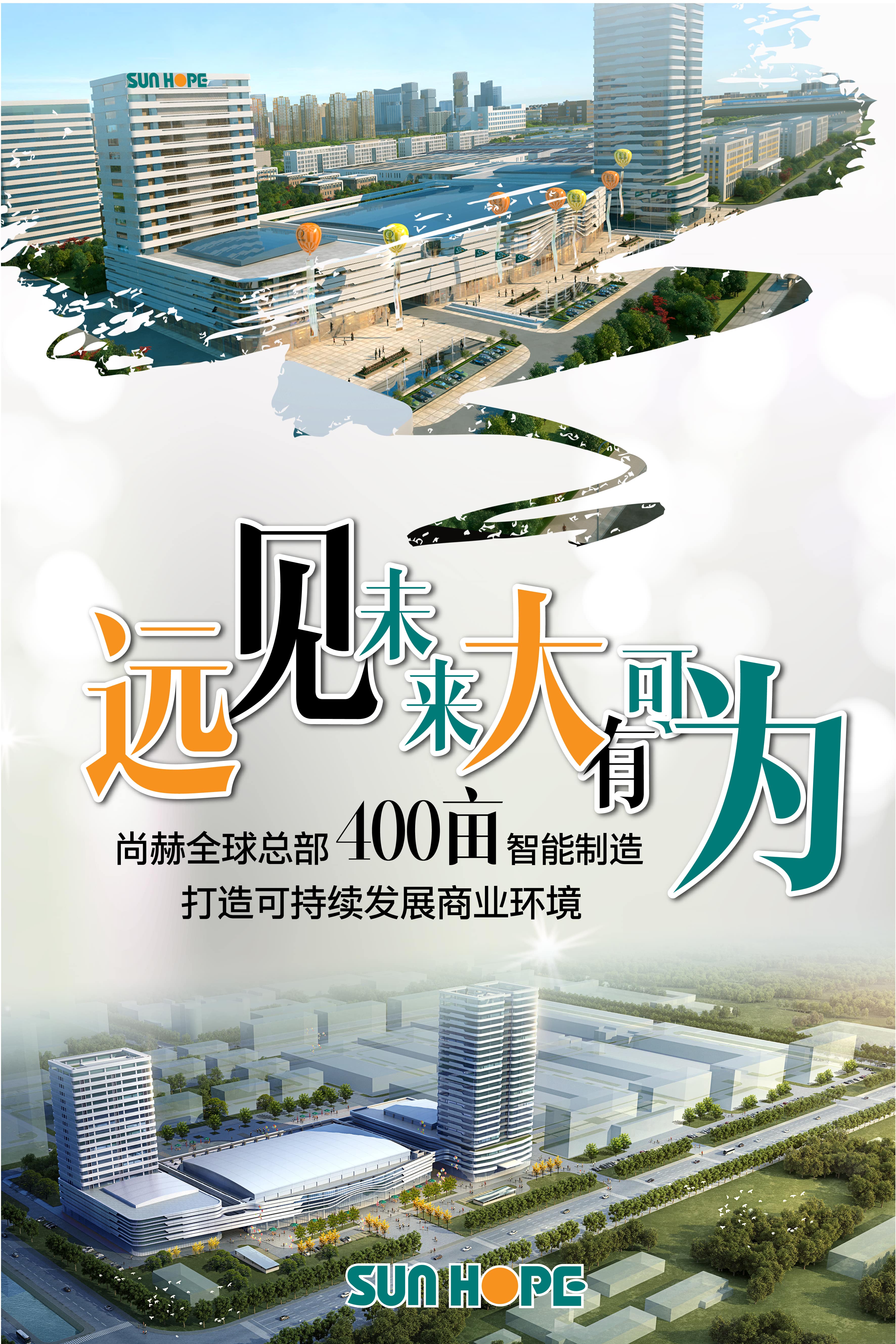开云手机登录界面全球总部海报
