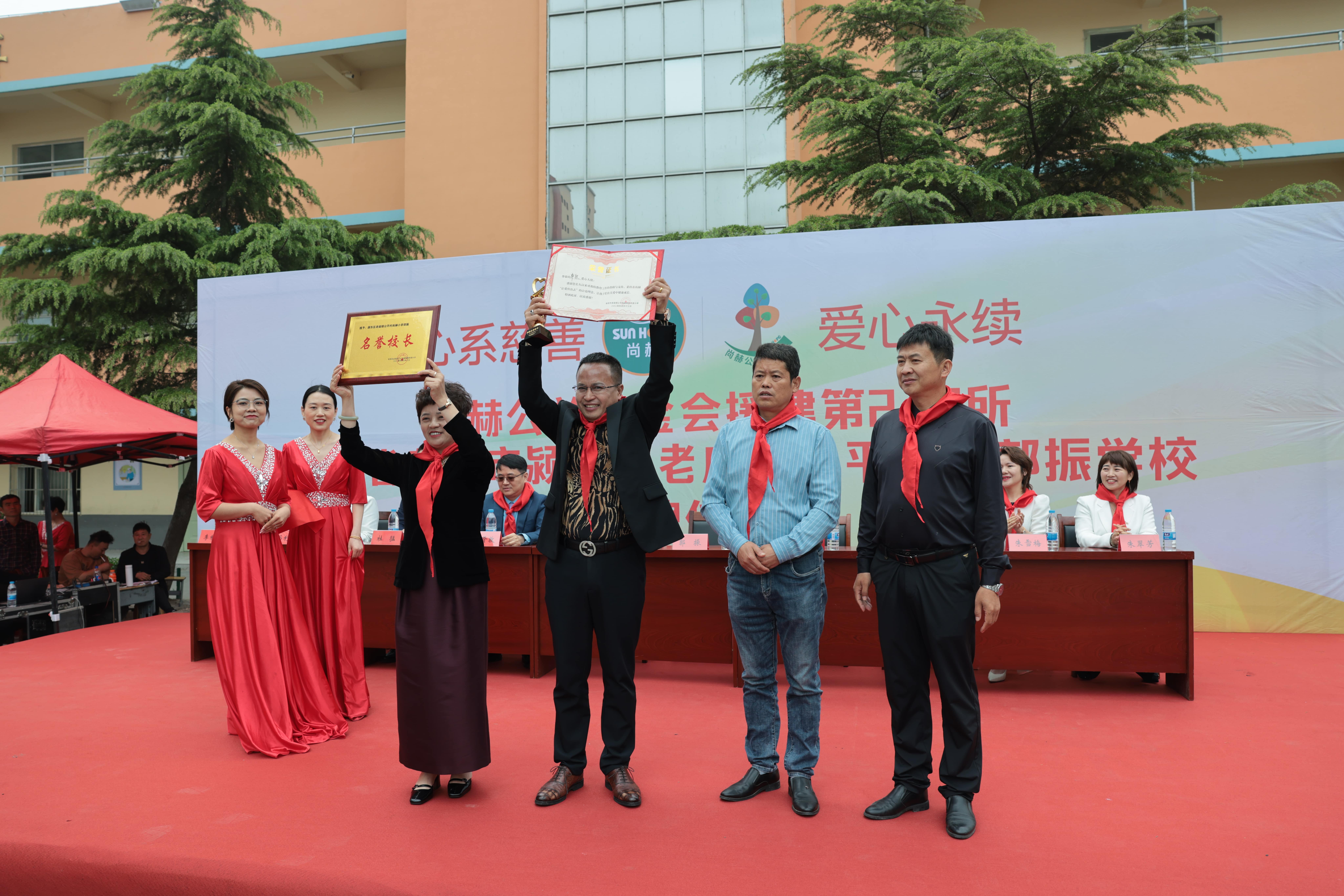 在爱意的“双向奔赴”中丨第249所开云手机登录界面公益学校揭牌 在爱意的“双向奔赴”中丨第249所开云手机登录界面公益学校揭牌