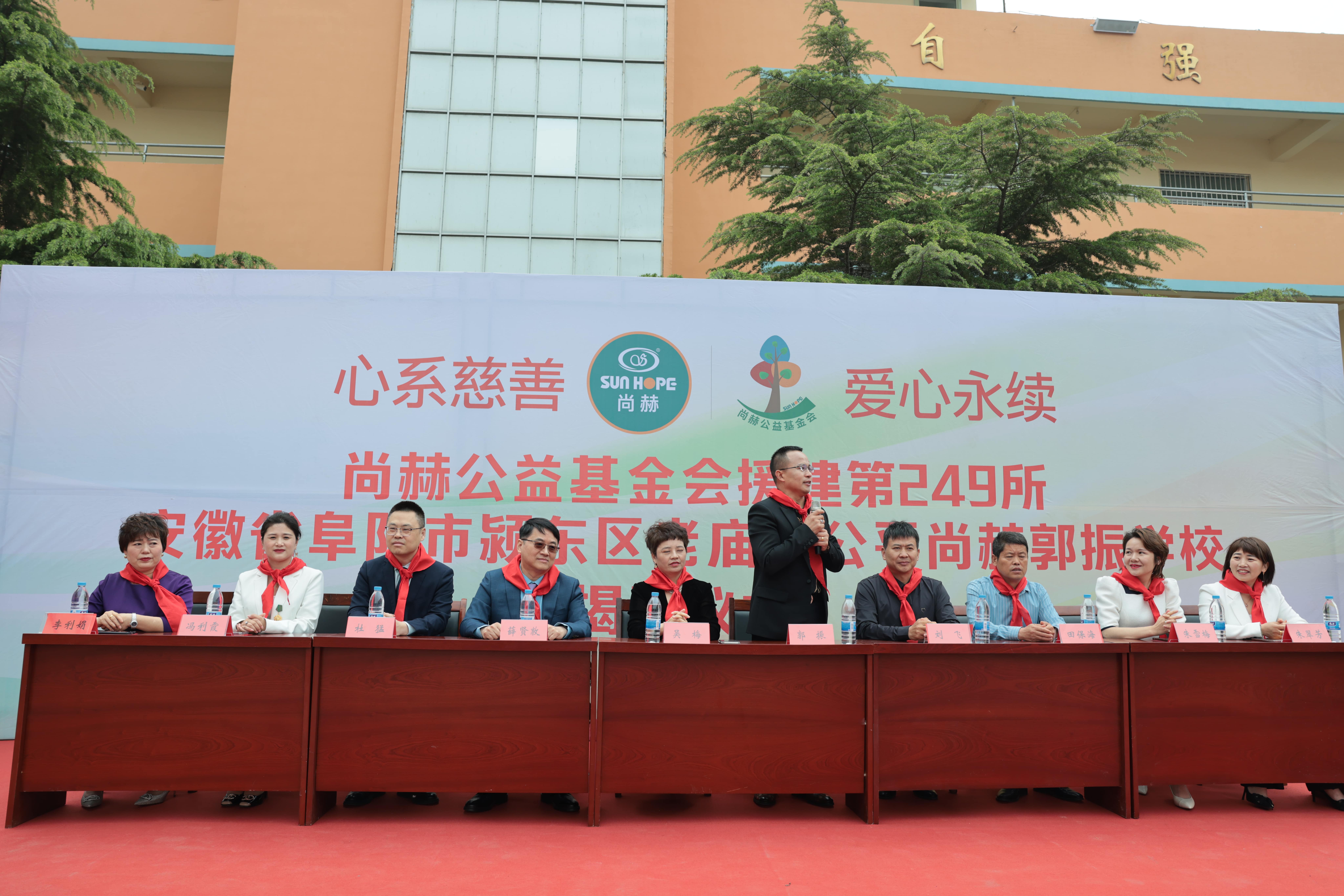 在爱意的“双向奔赴”中丨第249所开云手机登录界面公益学校揭牌 在爱意的“双向奔赴”中丨第249所开云手机登录界面公益学校揭牌