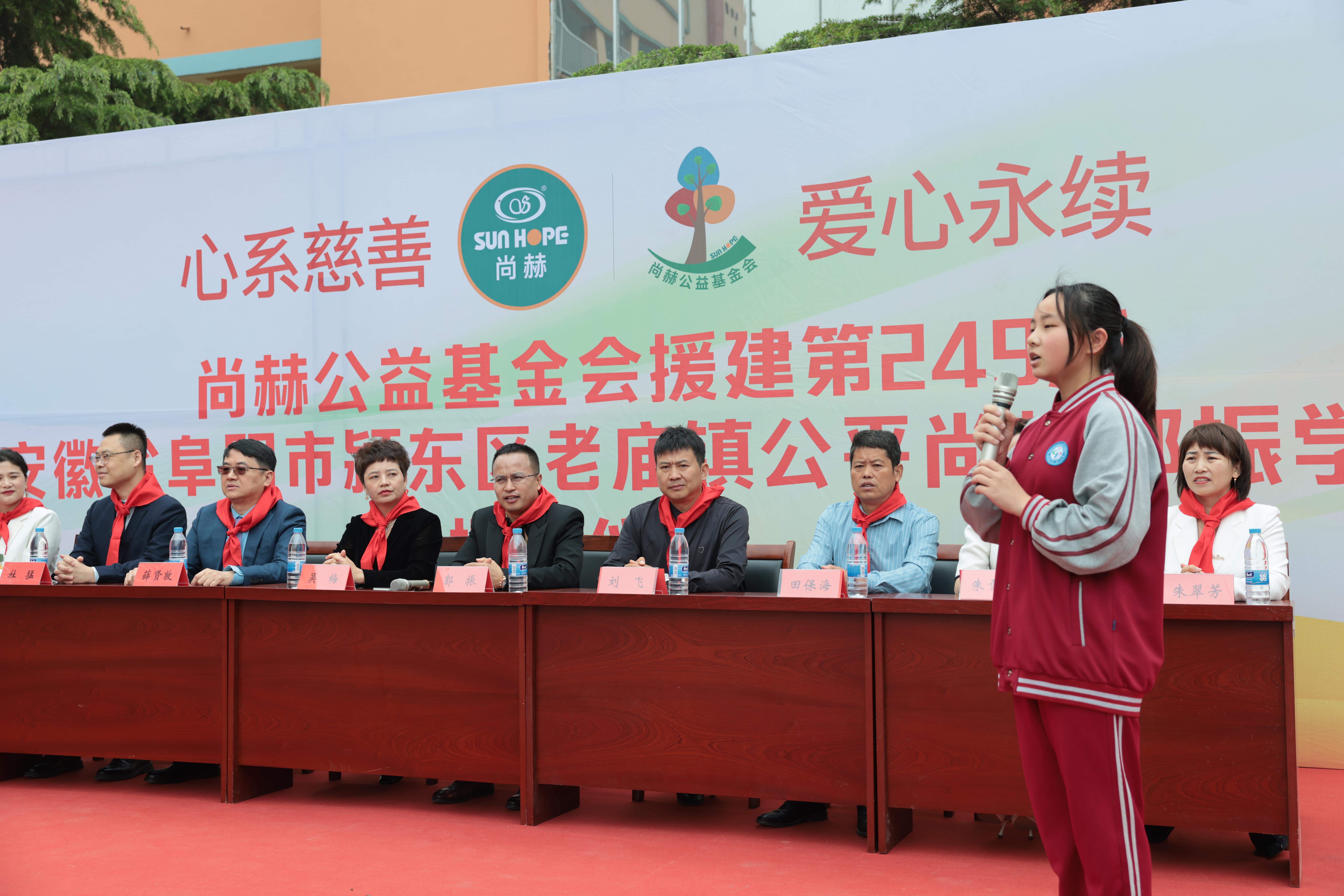 在爱意的“双向奔赴”中丨第249所开云手机登录界面公益学校揭牌 在爱意的“双向奔赴”中丨第249所开云手机登录界面公益学校揭牌