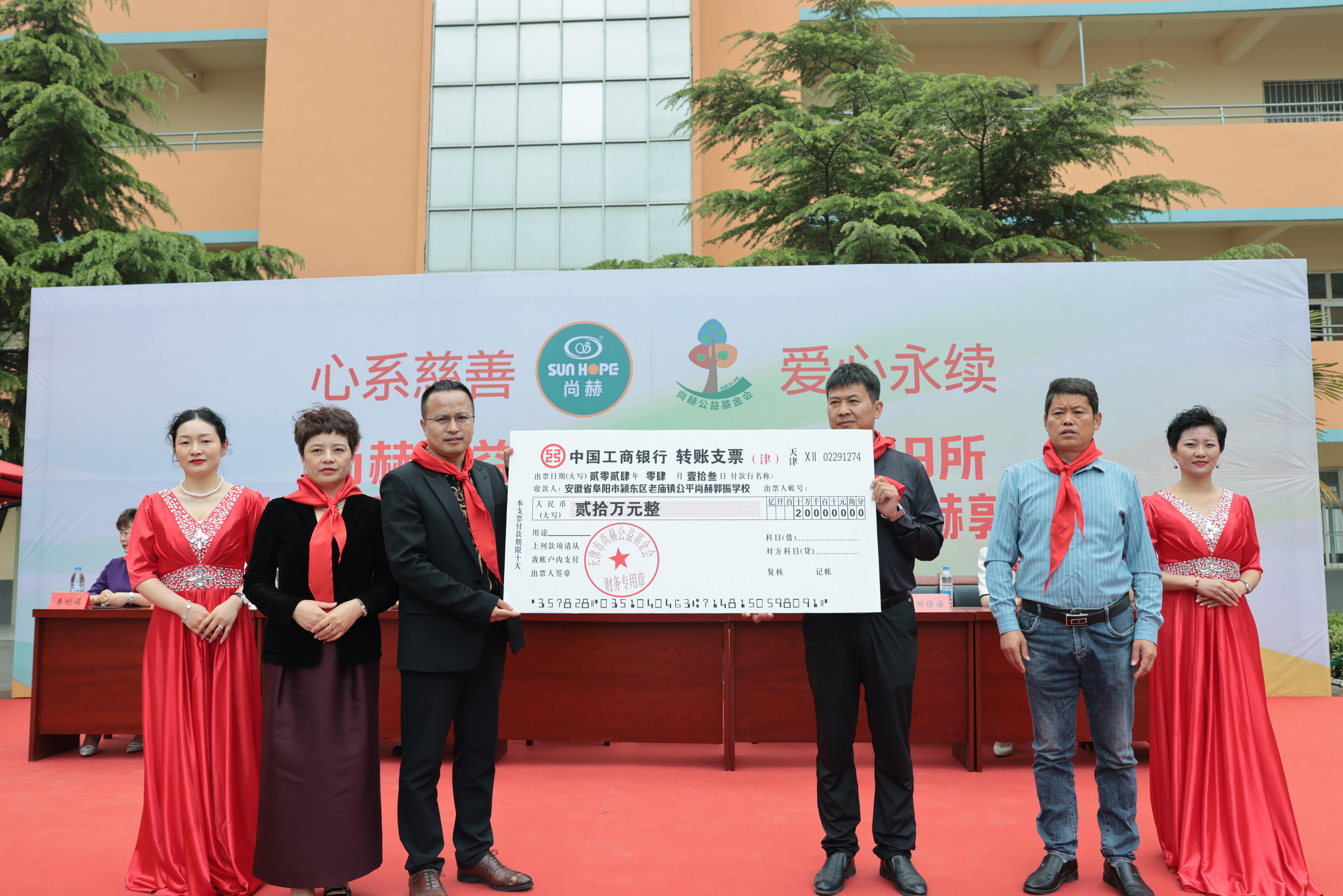 在爱意的“双向奔赴”中丨第249所开云手机登录界面公益学校揭牌 在爱意的“双向奔赴”中丨第249所开云手机登录界面公益学校揭牌
