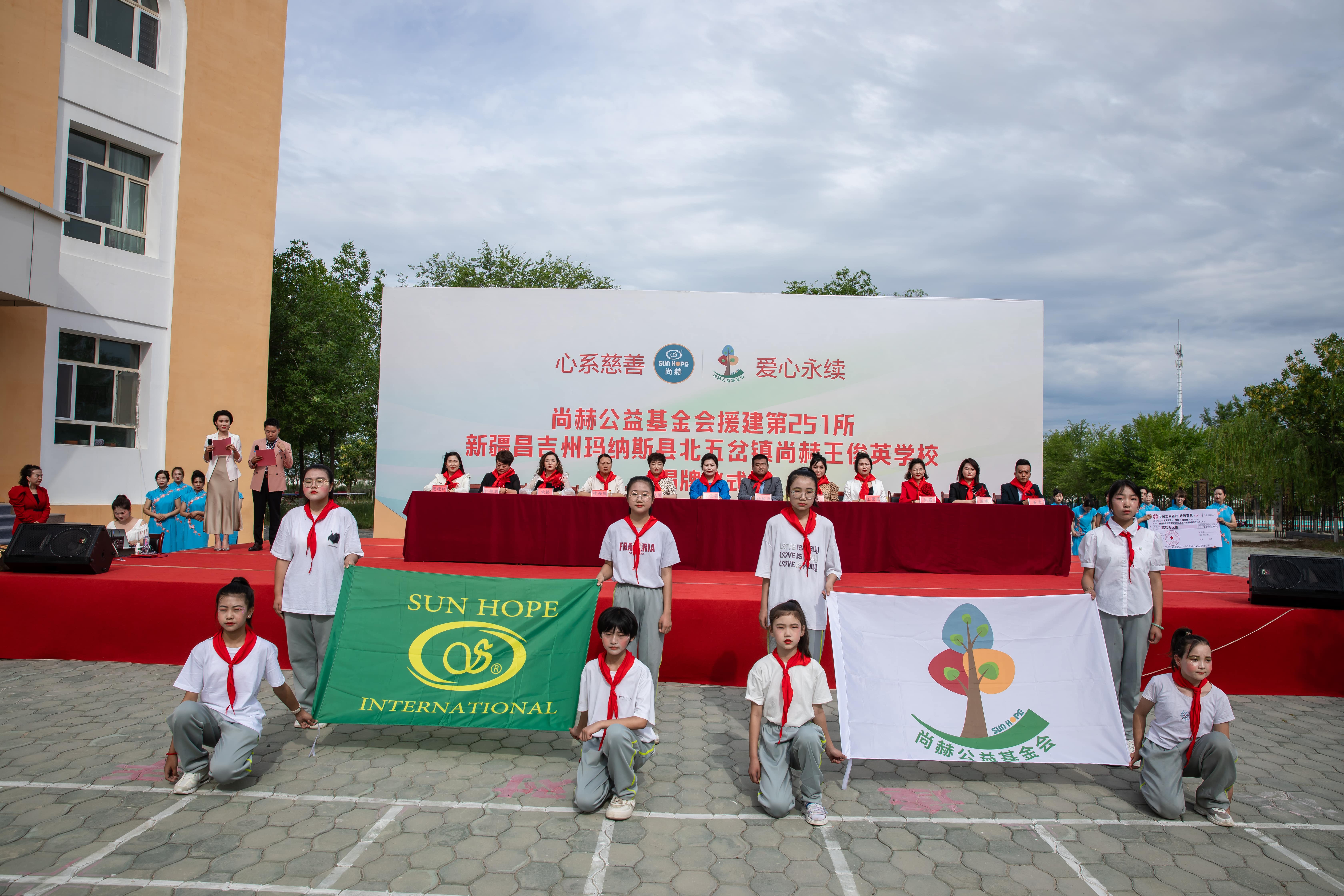 第251所 新疆昌吉州玛纳斯县北五岔镇开云手机登录界面王俊英学校 第251所 新疆昌吉州玛纳斯县北五岔镇开云手机登录界面王俊英学校