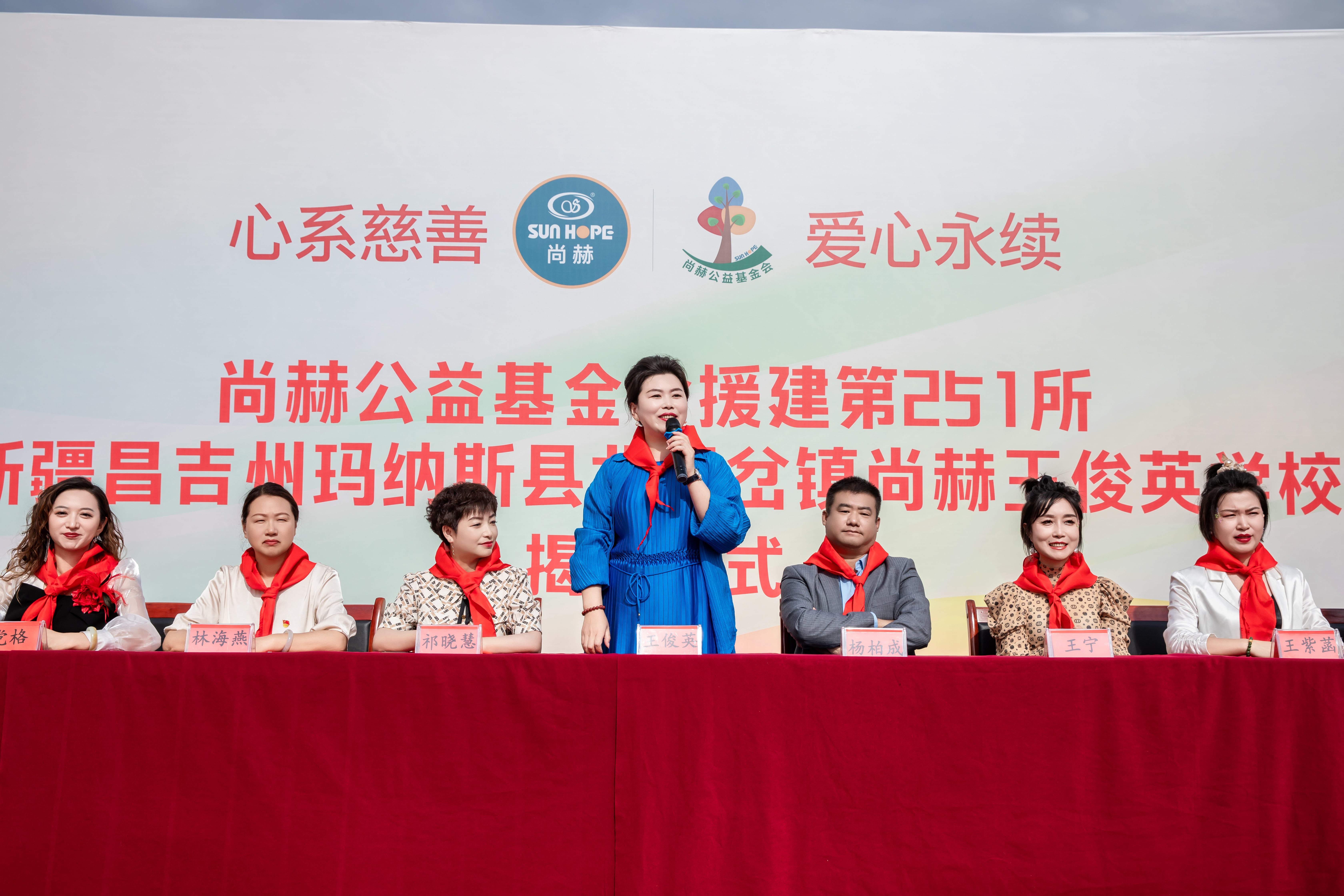 第251所 新疆昌吉州玛纳斯县北五岔镇开云手机登录界面王俊英学校 第251所 新疆昌吉州玛纳斯县北五岔镇开云手机登录界面王俊英学校