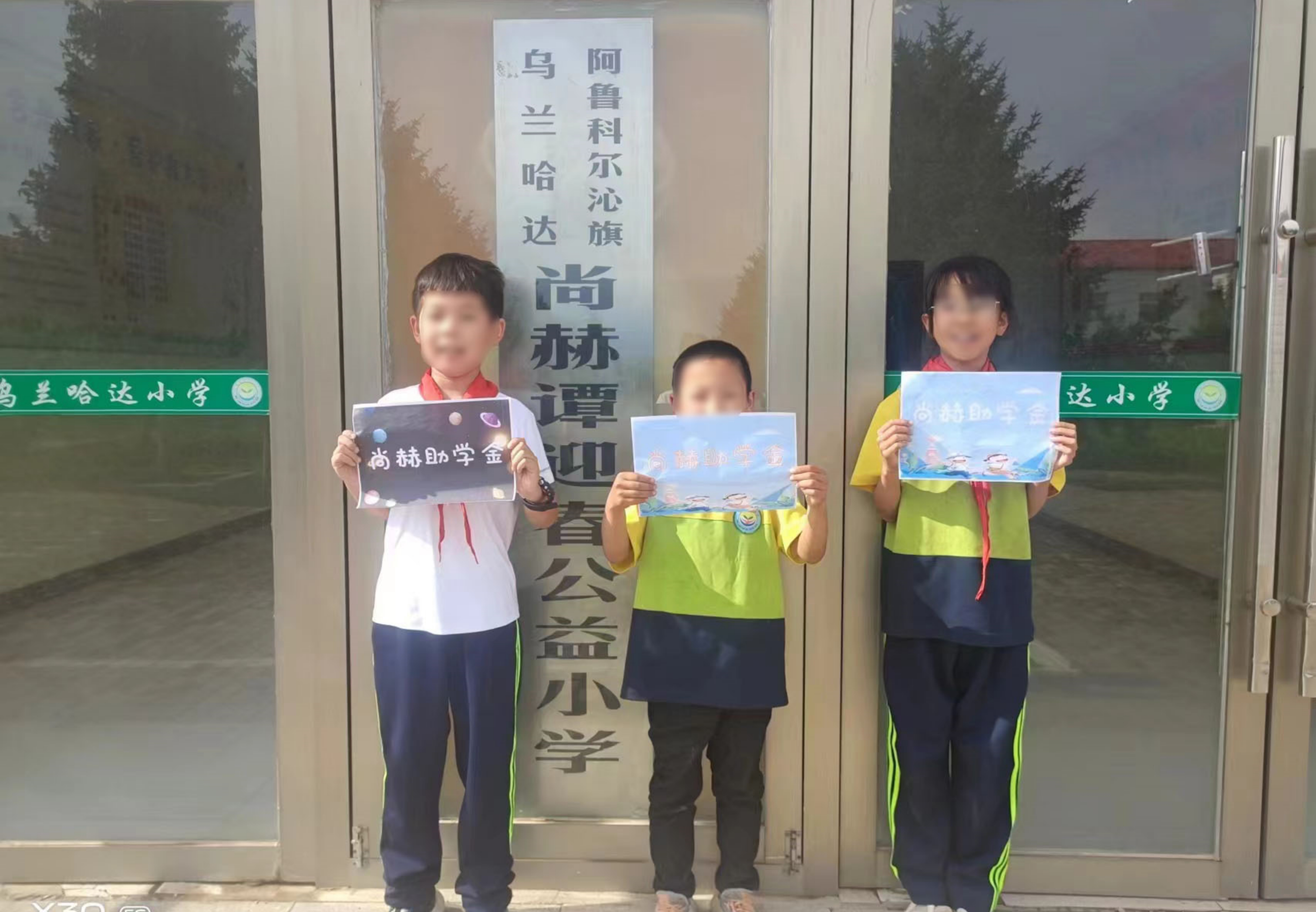 让爱延续,从未间断 | 开云手机登录界面公益季暖心回访 让爱延续,从未间断 | 开云手机登录界面公益季暖心回访