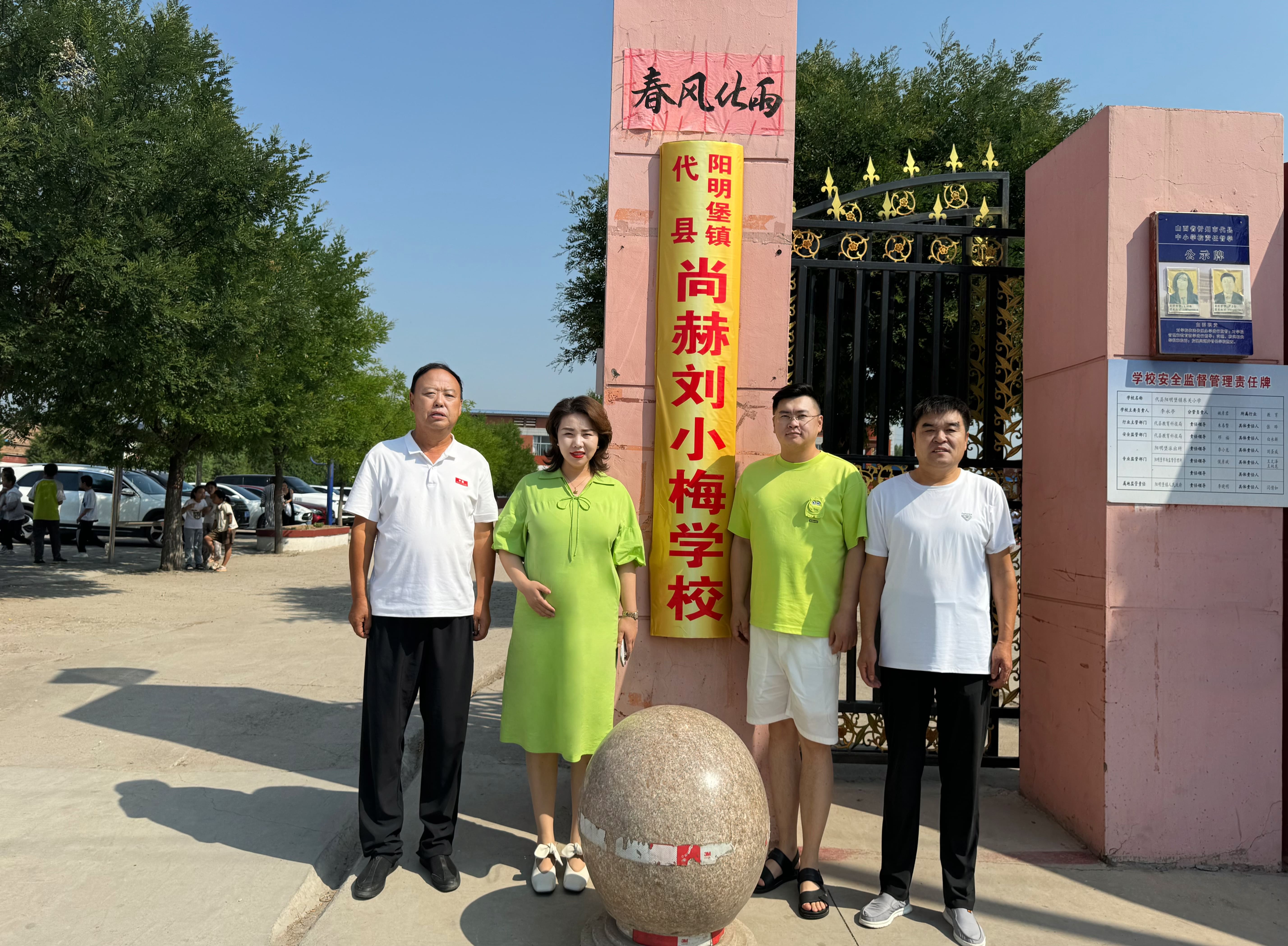 让爱延续,从未间断 | 开云手机登录界面公益季暖心回访 让爱延续,从未间断 | 开云手机登录界面公益季暖心回访