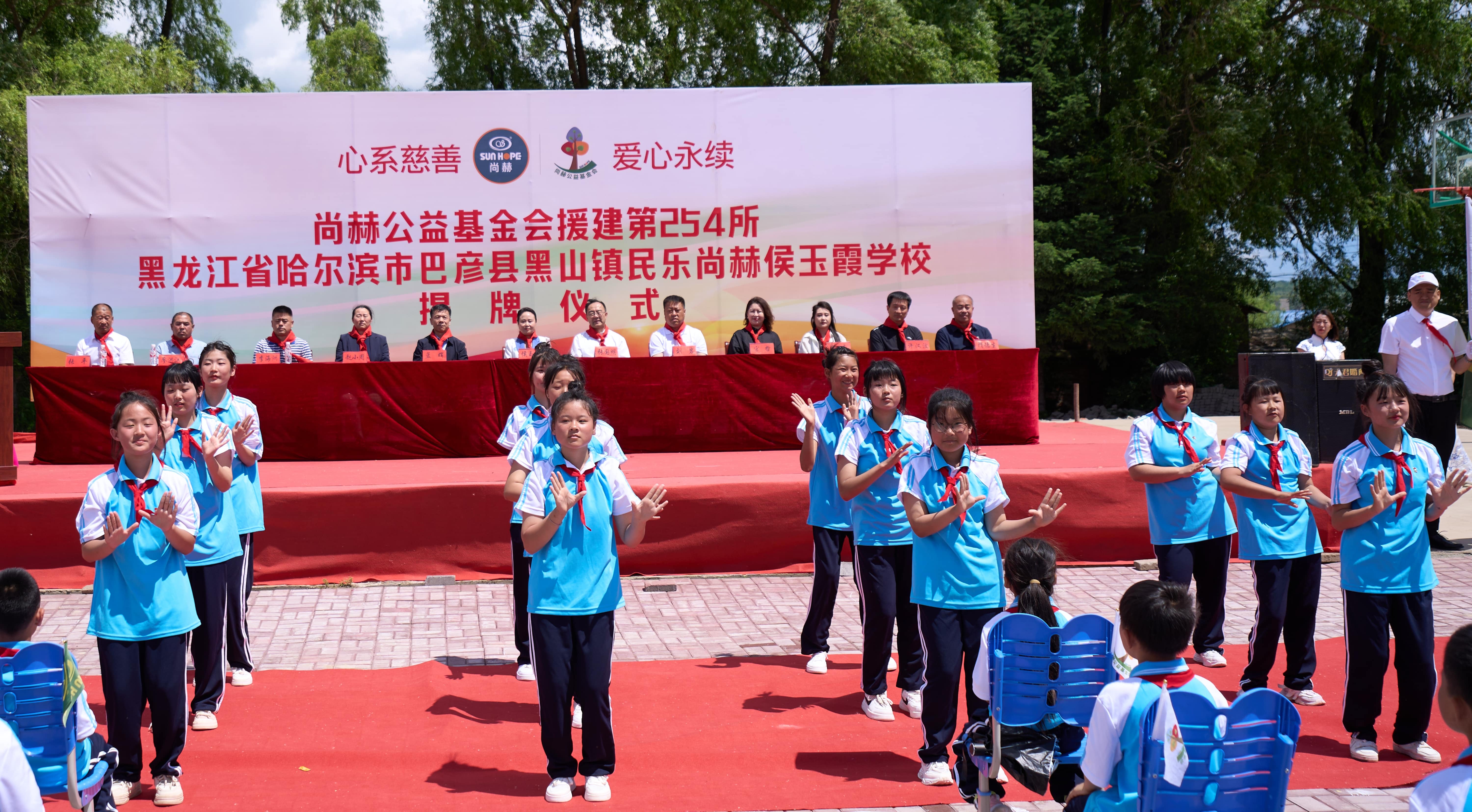 第254所 黑龙江巴彦县黑山镇民乐村开云手机登录界面侯玉霞学校 第254所 黑龙江巴彦县黑山镇民乐村开云手机登录界面侯玉霞学校