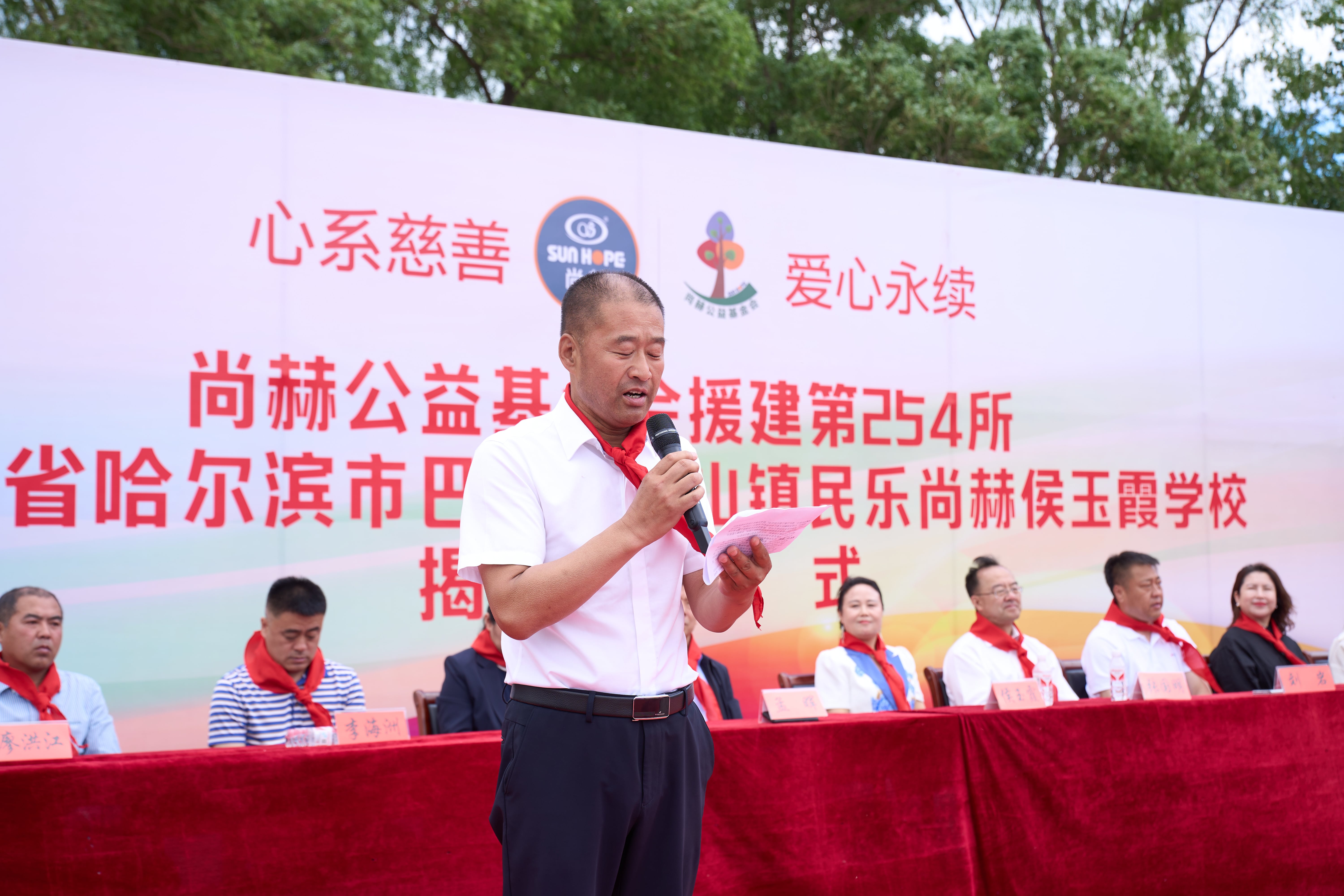 第254所 黑龙江巴彦县黑山镇民乐村开云手机登录界面侯玉霞学校 第254所 黑龙江巴彦县黑山镇民乐村开云手机登录界面侯玉霞学校