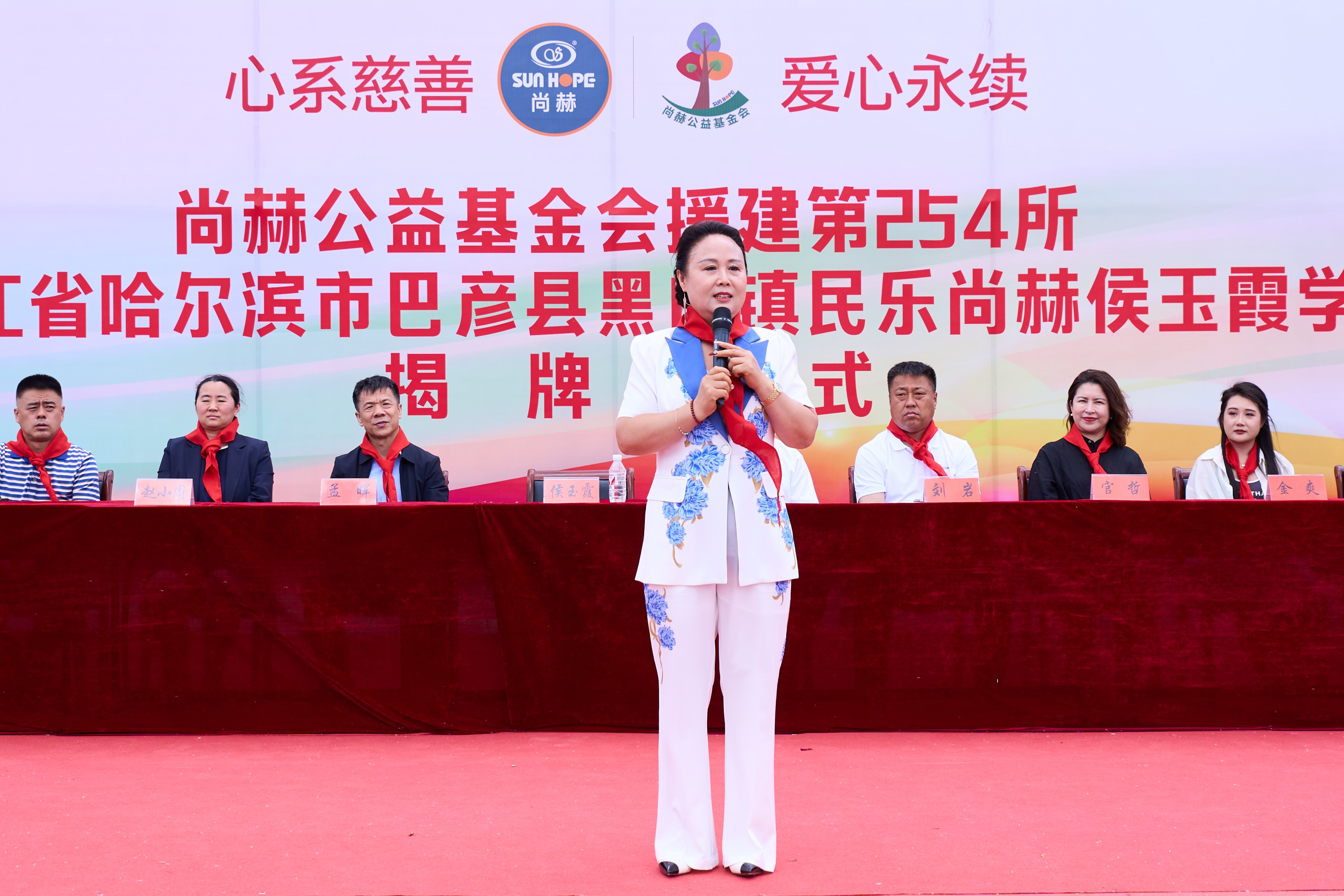 第254所 黑龙江巴彦县黑山镇民乐村开云手机登录界面侯玉霞学校 第254所 黑龙江巴彦县黑山镇民乐村开云手机登录界面侯玉霞学校