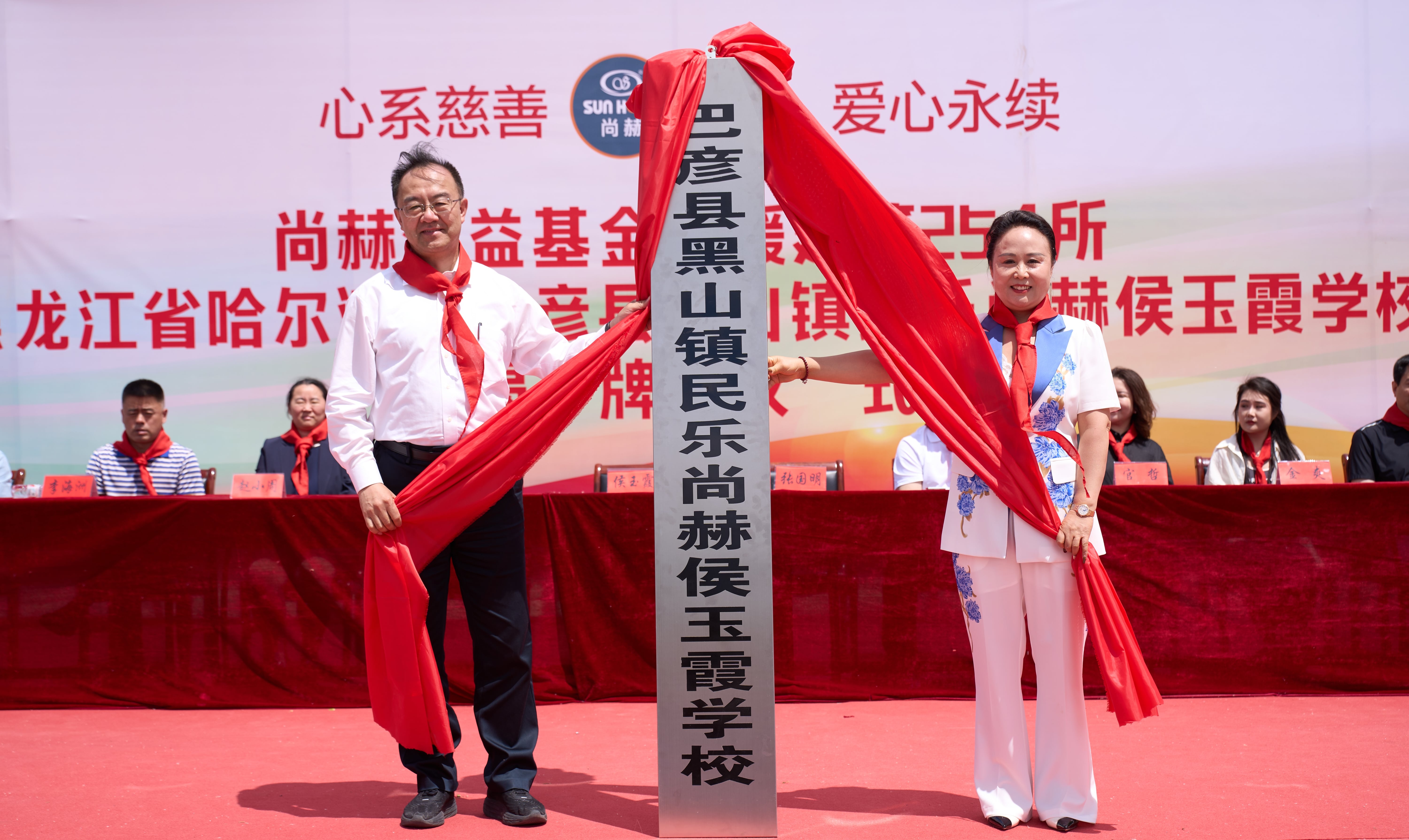 第254所 黑龙江巴彦县黑山镇民乐村开云手机登录界面侯玉霞学校 第254所 黑龙江巴彦县黑山镇民乐村开云手机登录界面侯玉霞学校