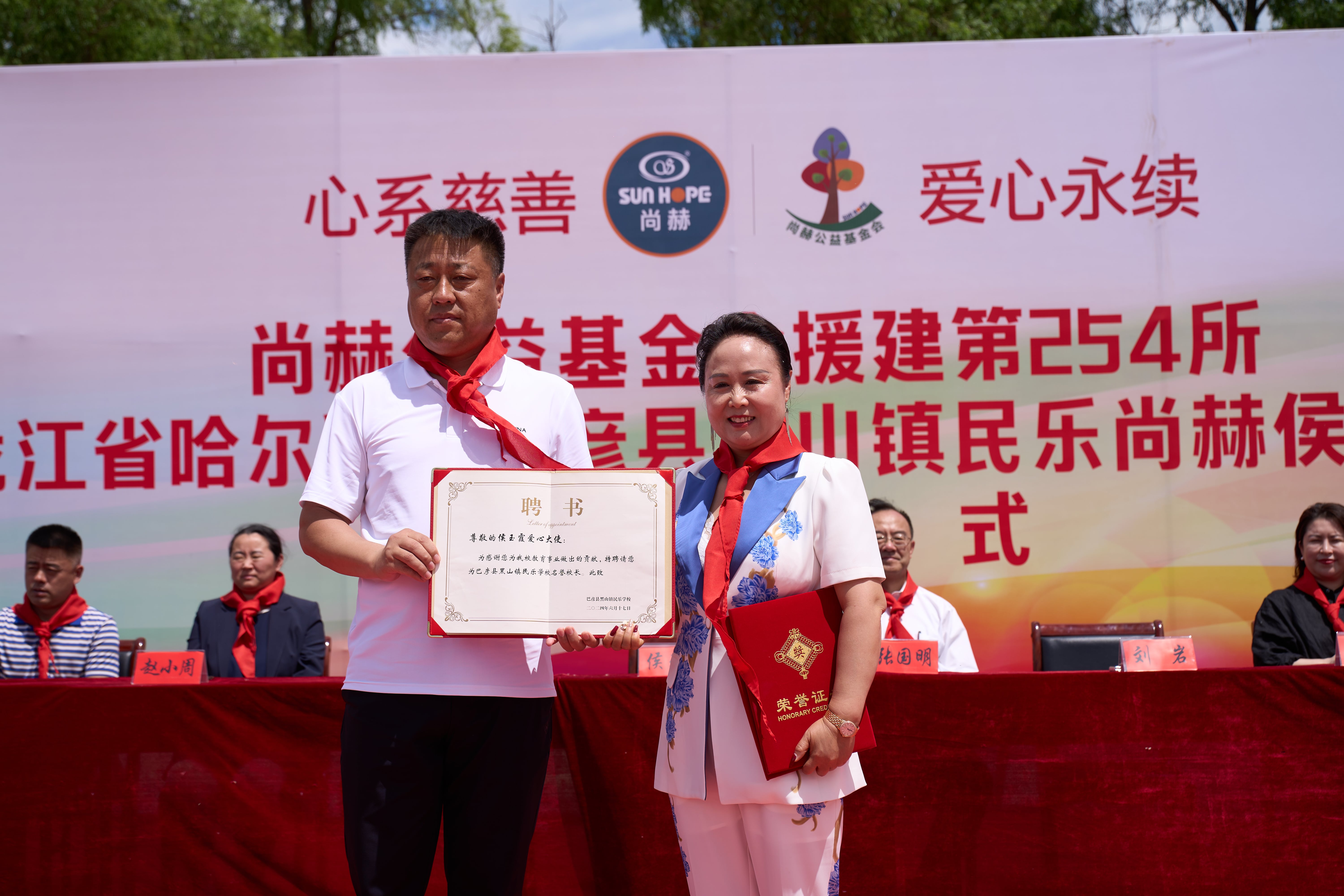 第254所 黑龙江巴彦县黑山镇民乐村开云手机登录界面侯玉霞学校 第254所 黑龙江巴彦县黑山镇民乐村开云手机登录界面侯玉霞学校