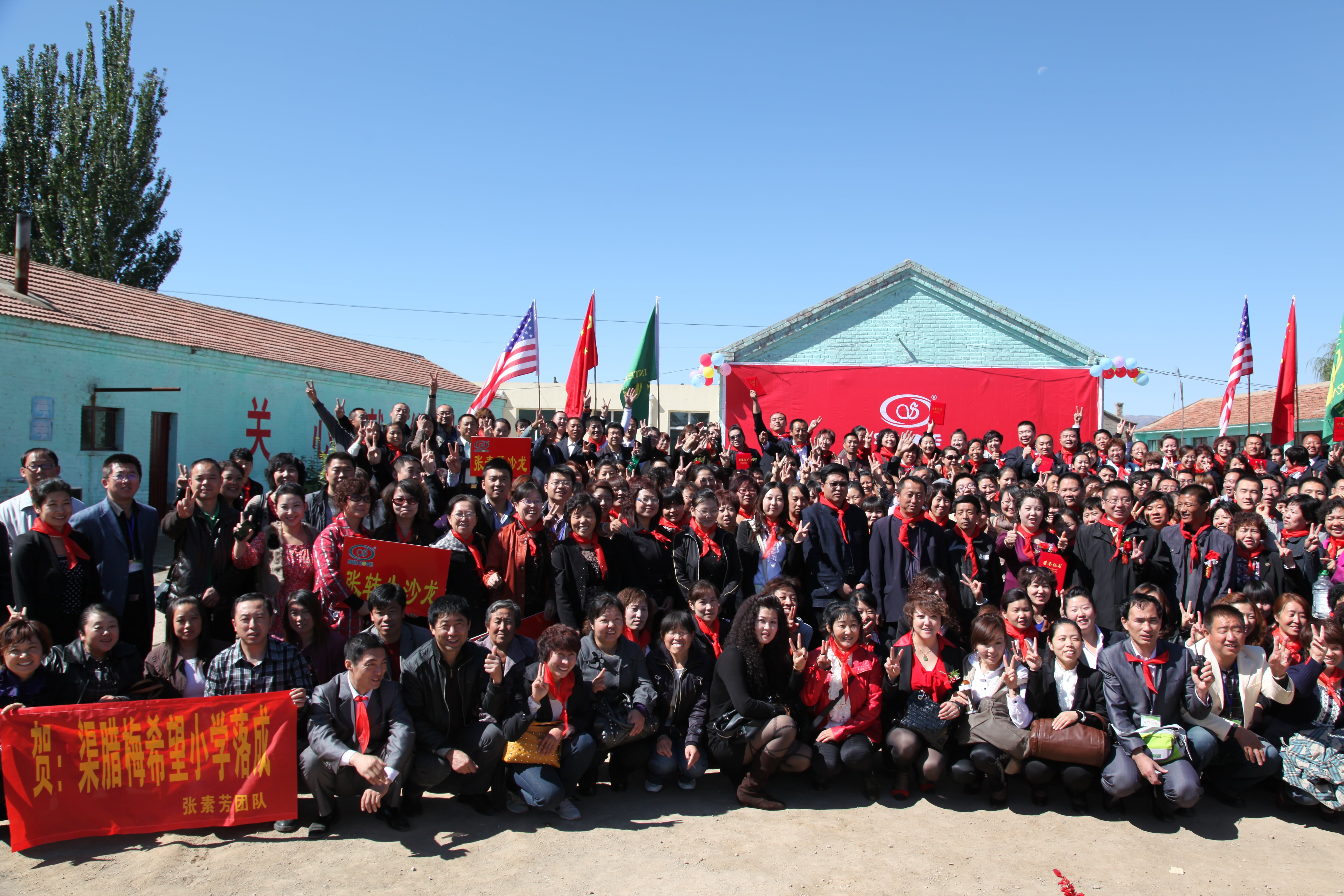 第11所 大同市大白登开云手机登录界面渠腊梅小学 第11所 大同市大白登开云手机登录界面渠腊梅小学