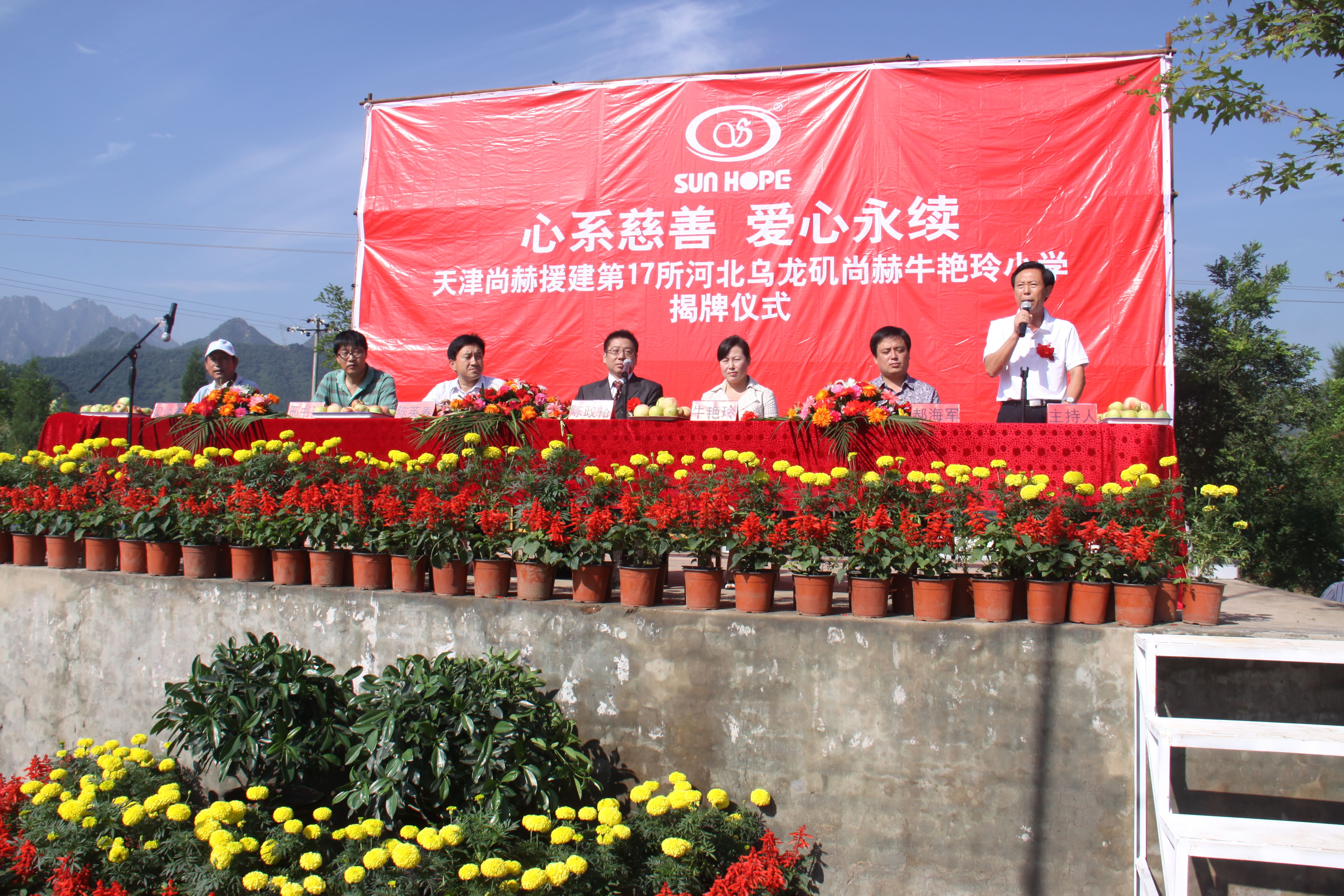 第17所 承德市乌龙矶开云手机登录界面牛艳玲小学 第17所 承德市乌龙矶开云手机登录界面牛艳玲小学