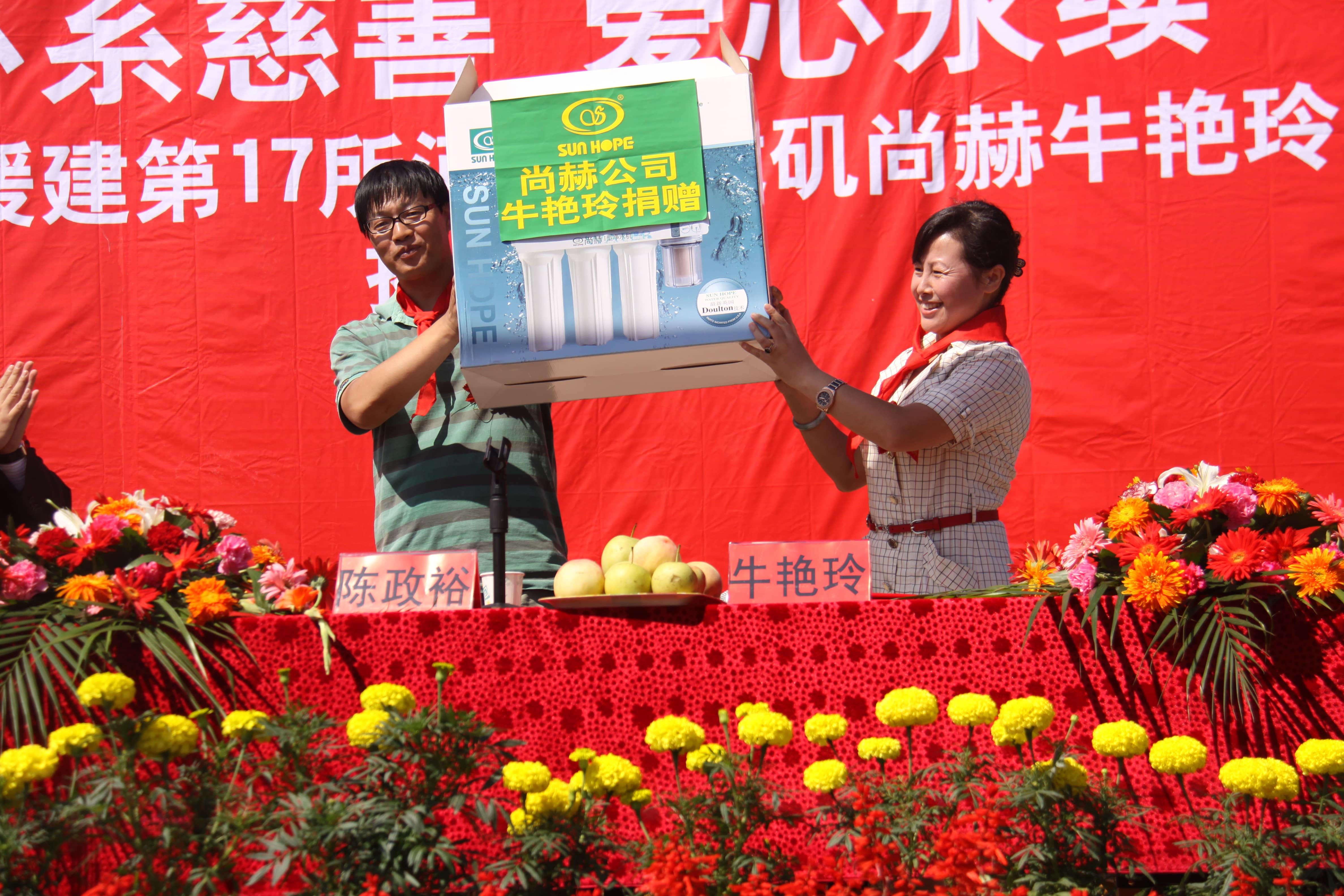 第17所 承德市乌龙矶开云手机登录界面牛艳玲小学 第17所 承德市乌龙矶开云手机登录界面牛艳玲小学