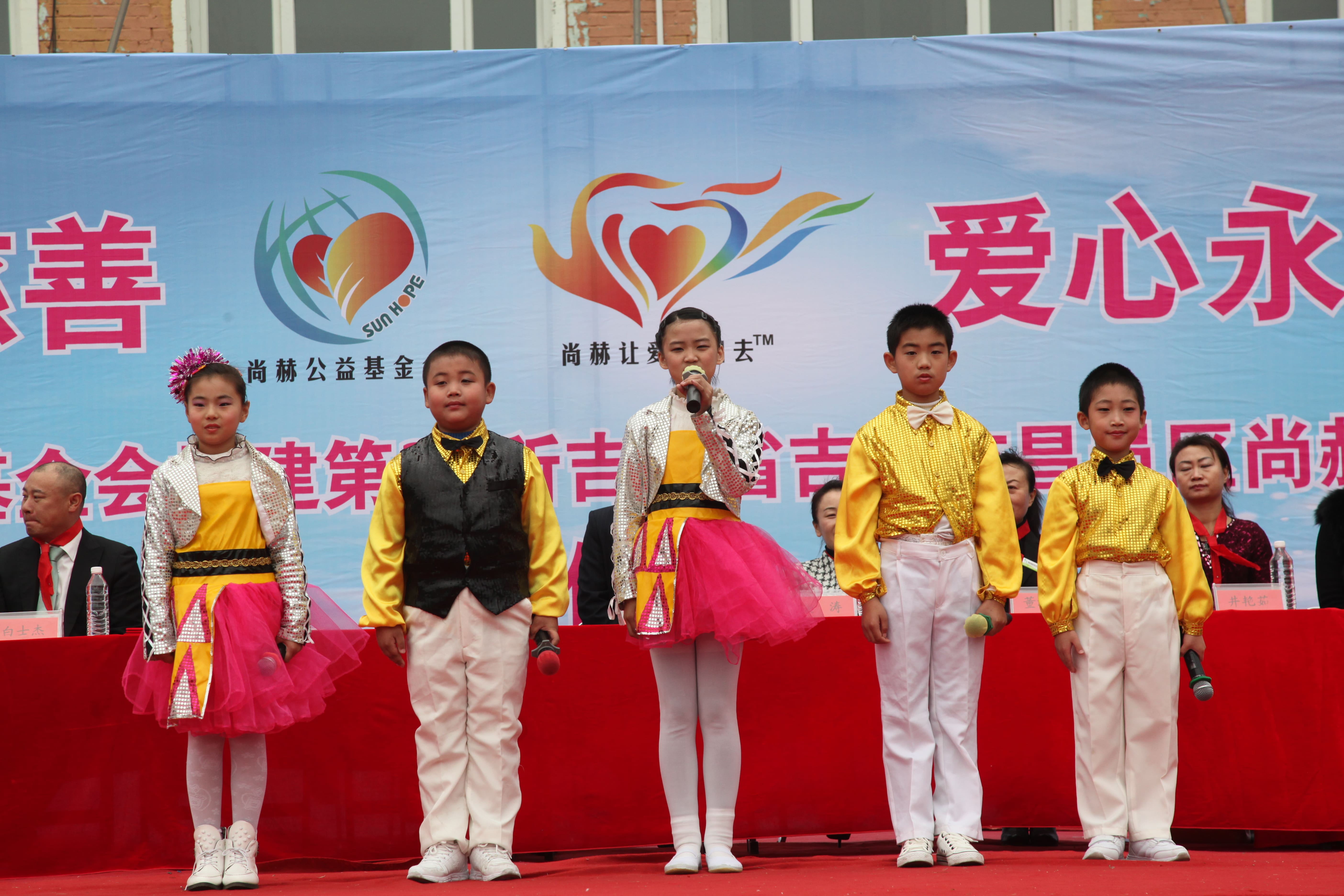 第30所 吉林市昌邑区开云手机登录界面赵杰小学 第30所 吉林市昌邑区开云手机登录界面赵杰小学