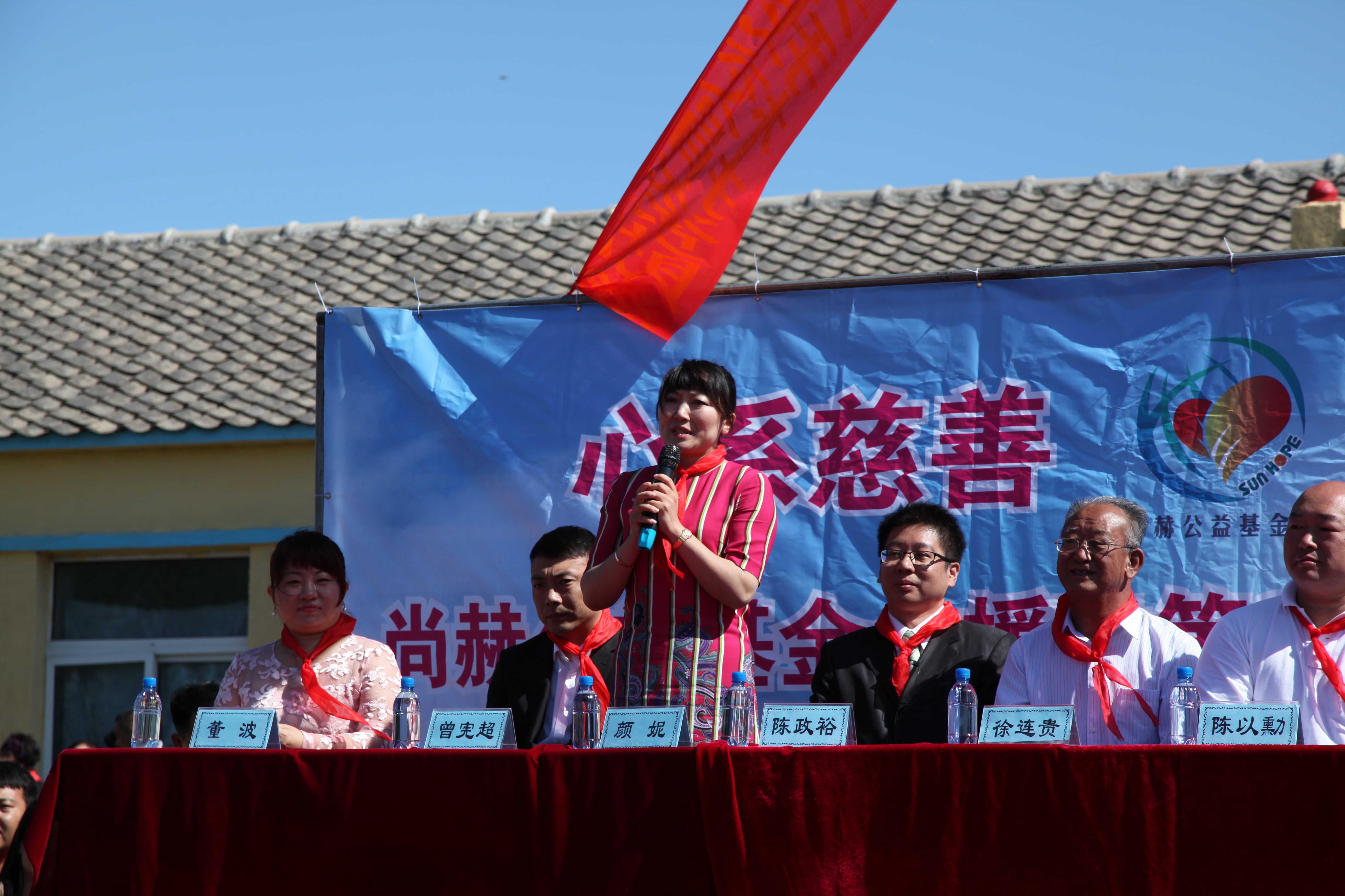 第35所 灯塔市沈旦堡镇沟子沿开云手机登录界面颜妮小学 第35所 灯塔市沈旦堡镇沟子沿开云手机登录界面颜妮小学