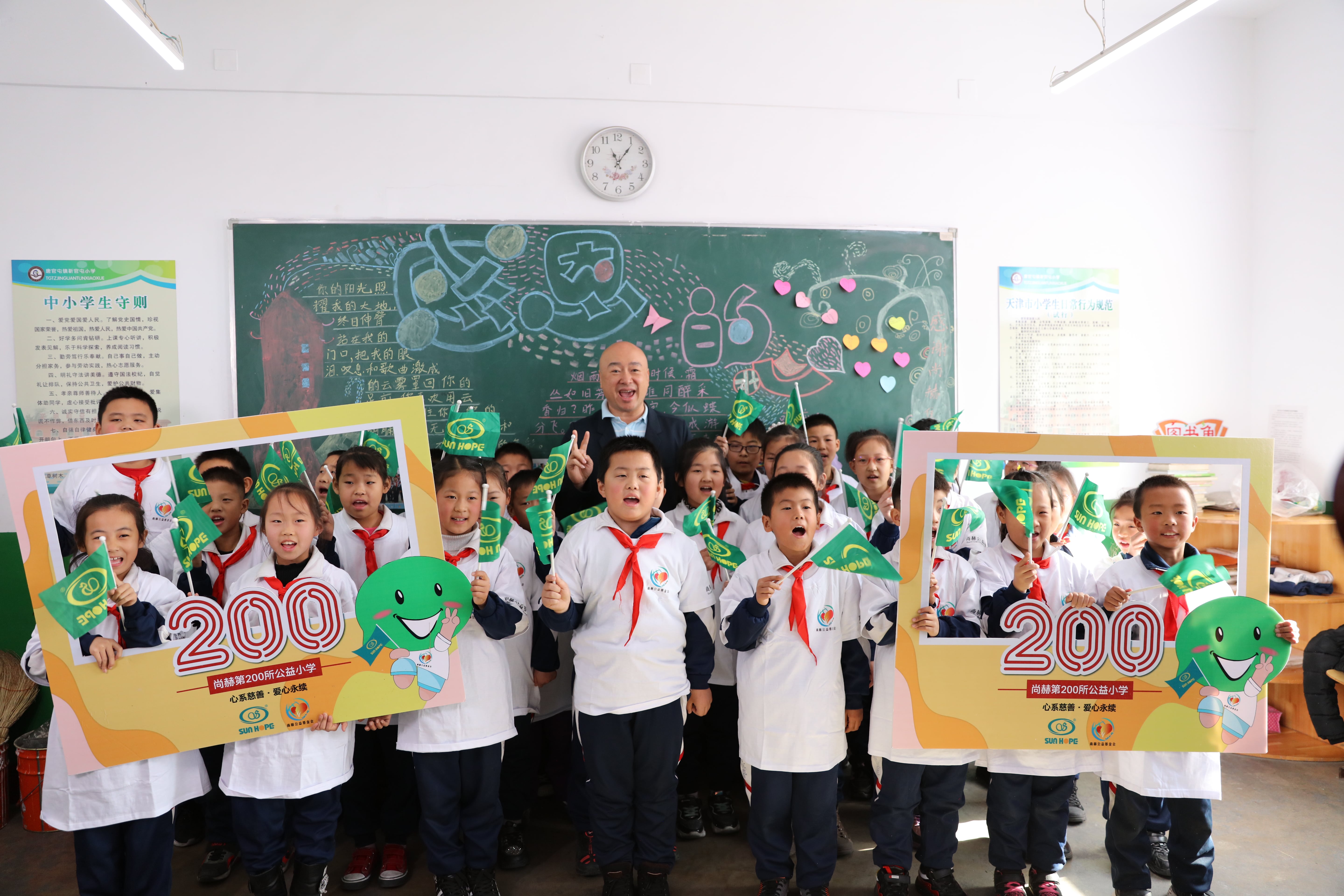 天津高校大学生记者走进开云手机登录界面公益小学开展“书香悦读,筑梦成长”活动 天津高校大学生记者走进开云手机登录界面公益小学开展“书香悦读,筑梦成长”活动
