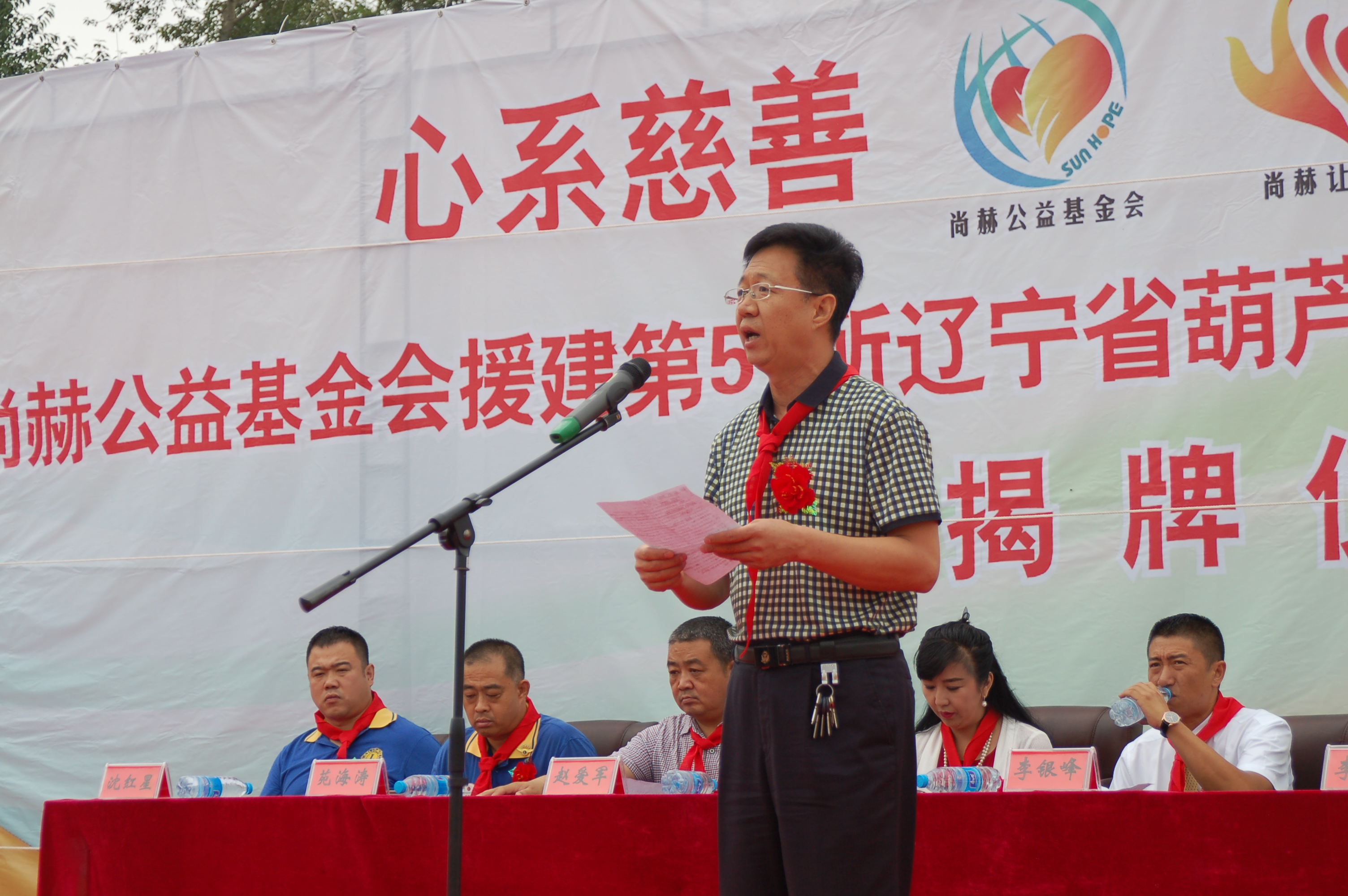 第57所 辽宁省葫芦岛市建昌县娘娘庙乡开云手机登录界面张越小学 第57所 辽宁省葫芦岛市建昌县娘娘庙乡开云手机登录界面张越小学