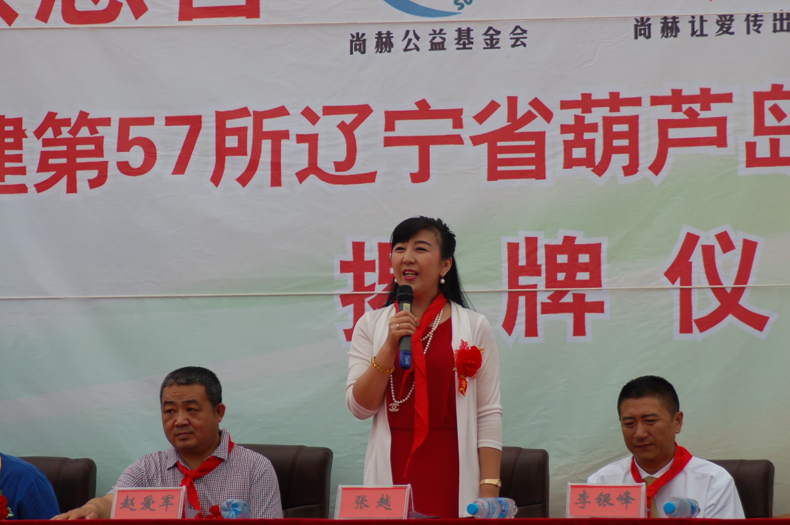 第57所 辽宁省葫芦岛市建昌县娘娘庙乡开云手机登录界面张越小学 第57所 辽宁省葫芦岛市建昌县娘娘庙乡开云手机登录界面张越小学