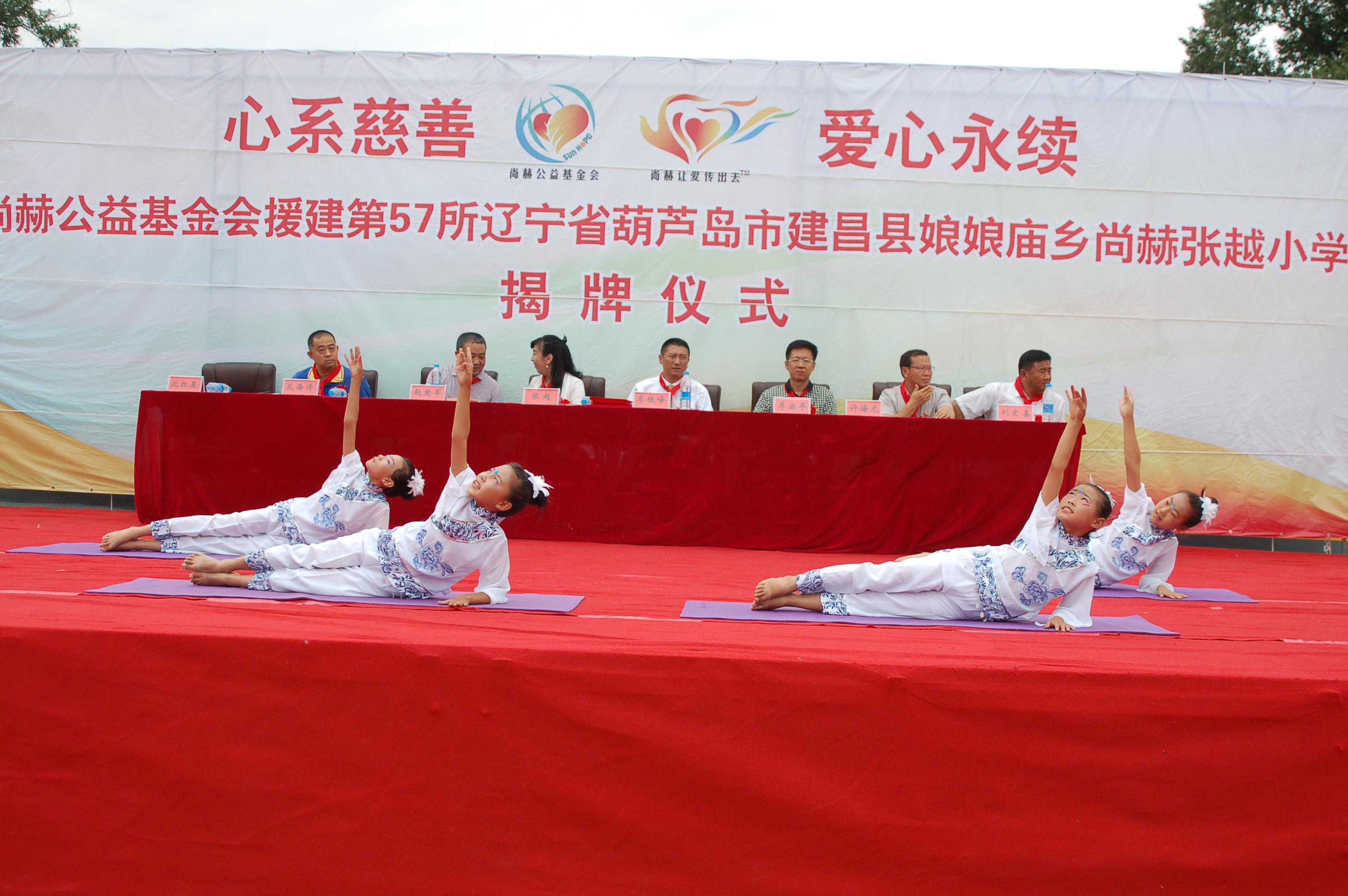 第57所 辽宁省葫芦岛市建昌县娘娘庙乡开云手机登录界面张越小学 第57所 辽宁省葫芦岛市建昌县娘娘庙乡开云手机登录界面张越小学