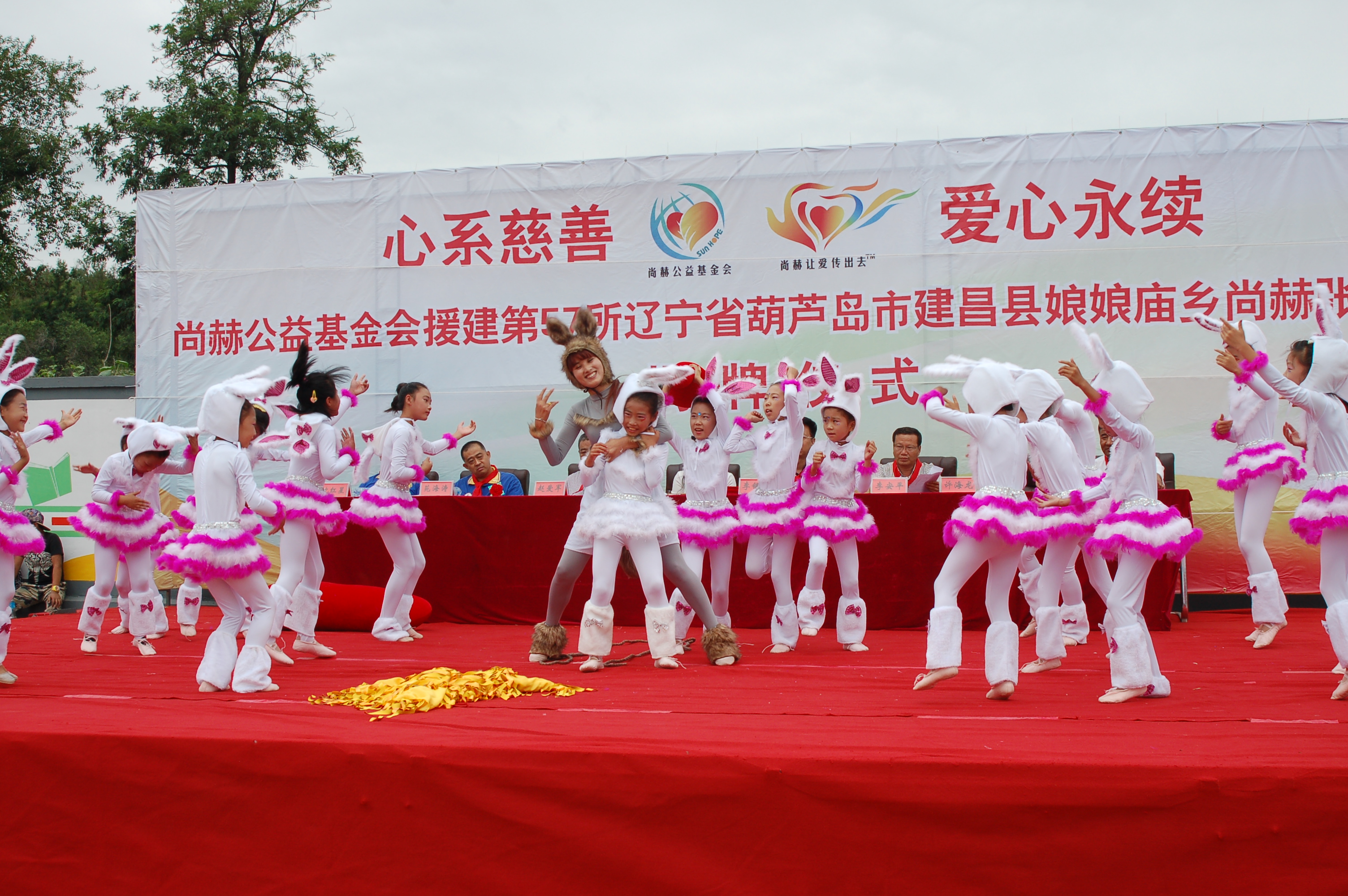 第57所 辽宁省葫芦岛市建昌县娘娘庙乡开云手机登录界面张越小学 第57所 辽宁省葫芦岛市建昌县娘娘庙乡开云手机登录界面张越小学