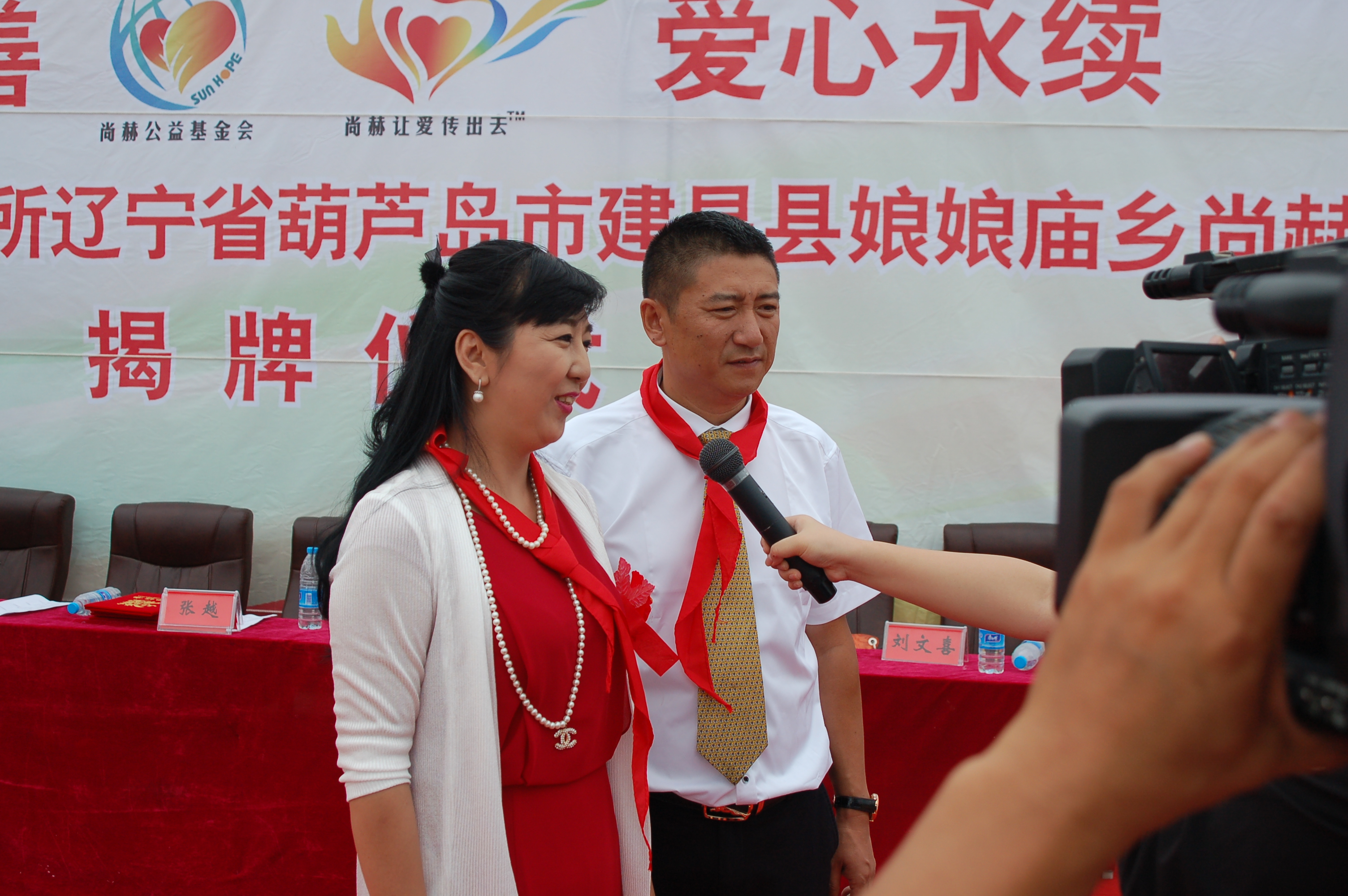 第57所 辽宁省葫芦岛市建昌县娘娘庙乡开云手机登录界面张越小学 第57所 辽宁省葫芦岛市建昌县娘娘庙乡开云手机登录界面张越小学