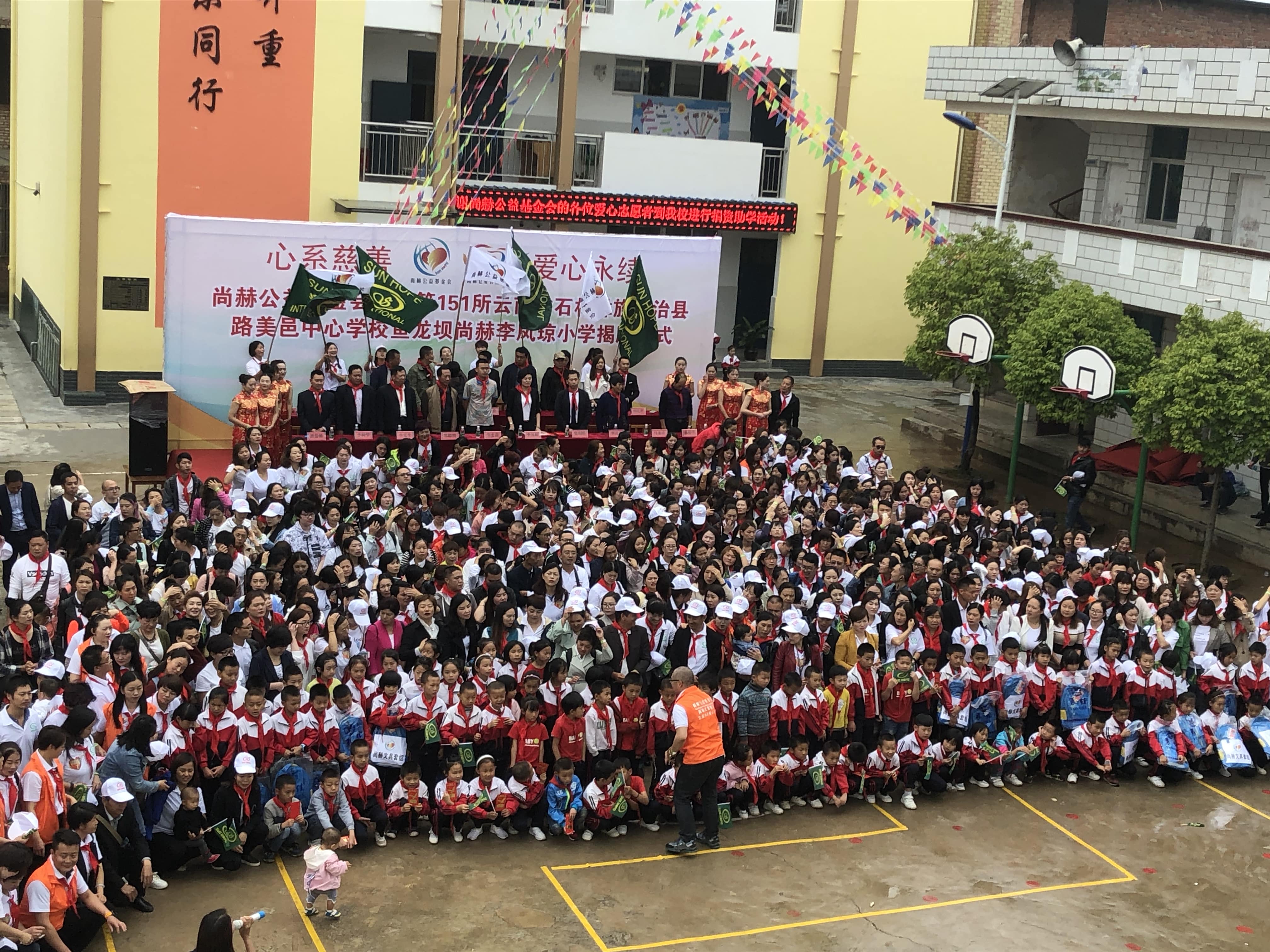 第151所 石林彝族自治县路美邑中心学校鱼龙坝开云手机登录界面李凤琼小学 第151所 石林彝族自治县路美邑中心学校鱼龙坝开云手机登录界面李凤琼小学
