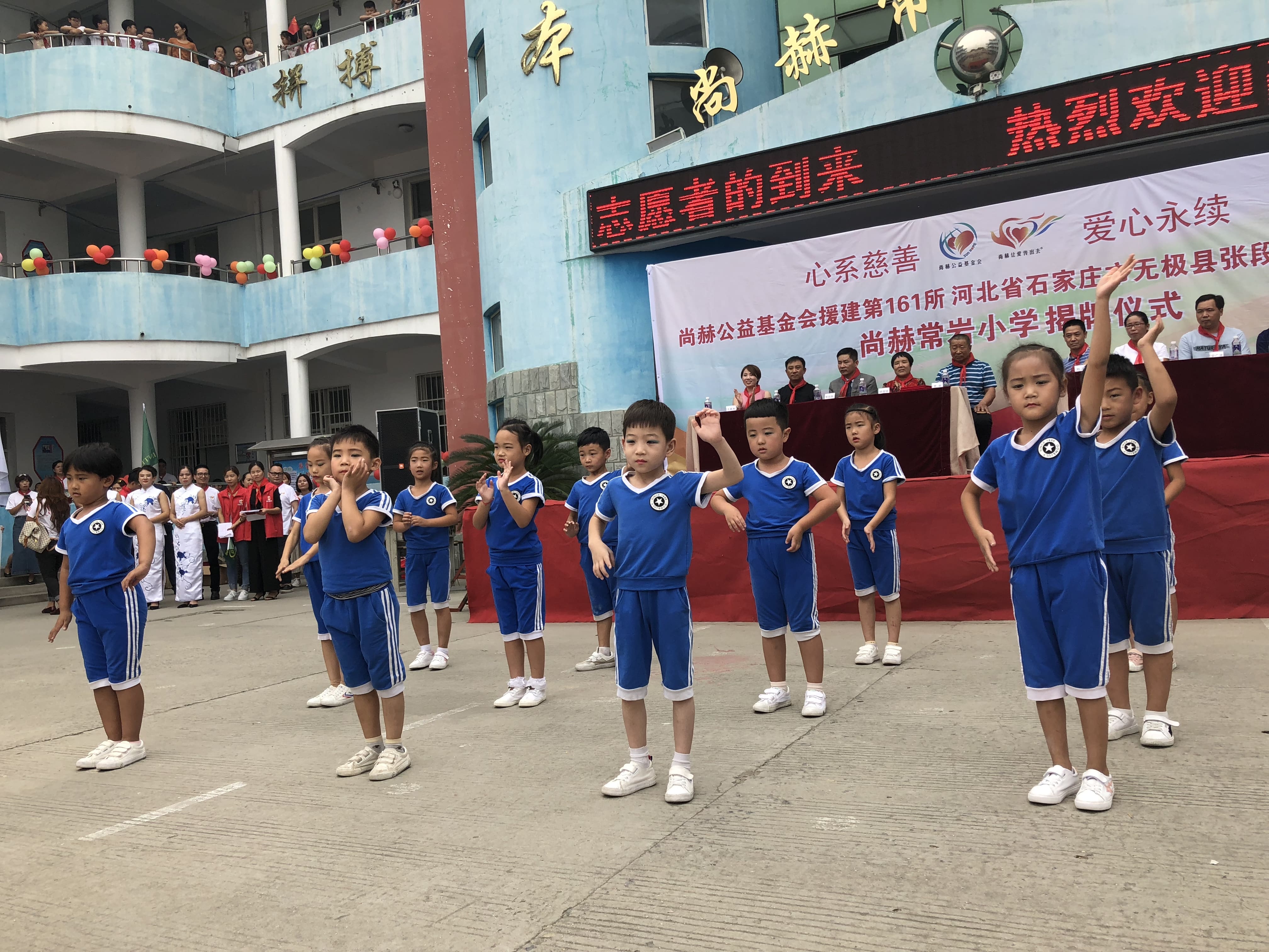 第161所 石家庄市无极县张段固镇苌家庄开云手机登录界面常岩小学 第161所 石家庄市无极县张段固镇苌家庄开云手机登录界面常岩小学