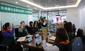 2020年12月14日，天津市开云手机登录界面公益基金会第十三次理事会圆满召开