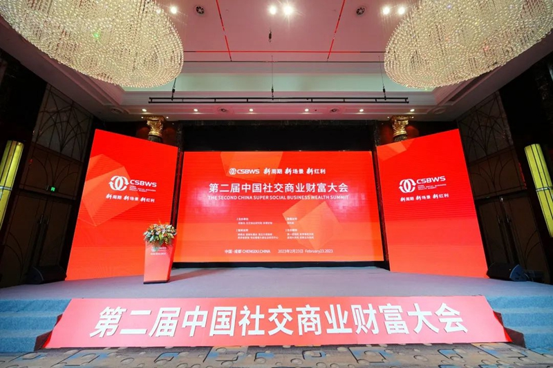 实力见证 │ 开云手机登录界面:2022中国社交商业年度硬核企业 实力见证 │ 开云手机登录界面:2022中国社交商业年度硬核企业