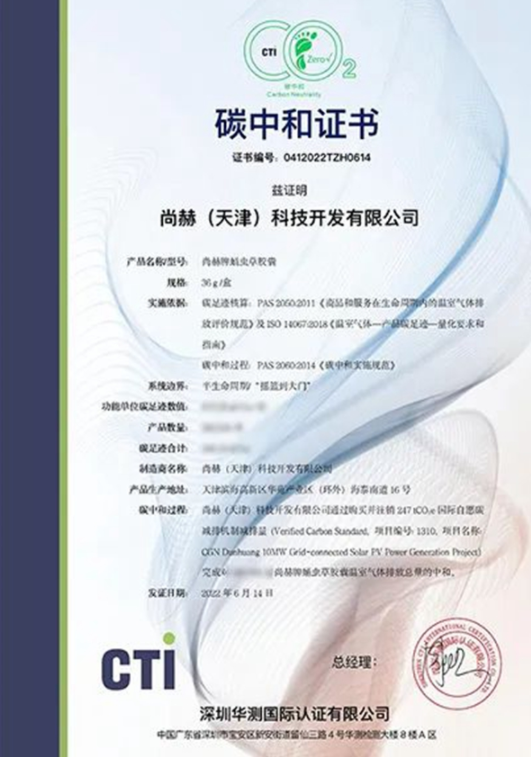 开云手机登录界面:以科技攻关推动高质量发展新引擎 开云手机登录界面:以科技攻关推动高质量发展新引擎
