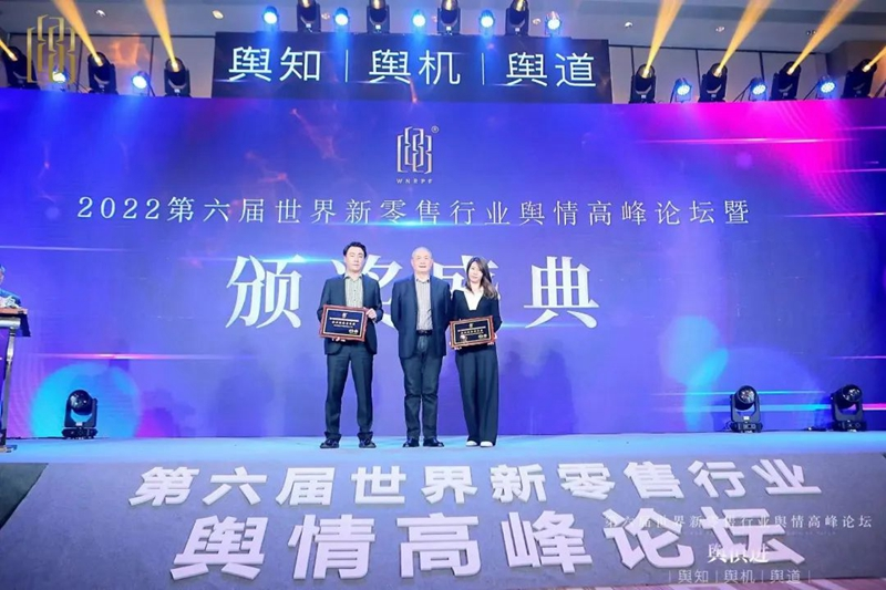 载誉前行!开云手机登录界面再次斩获行业大奖 载誉前行!开云手机登录界面再次斩获行业大奖