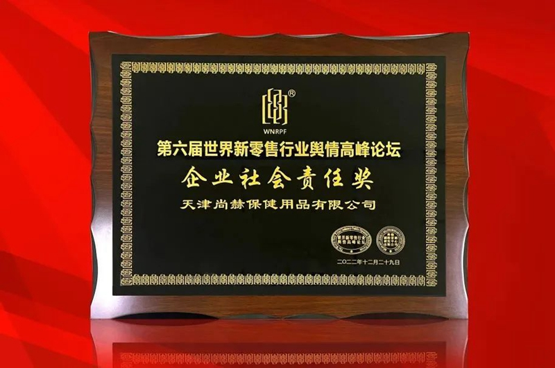 载誉前行!开云手机登录界面再次斩获行业大奖 载誉前行!开云手机登录界面再次斩获行业大奖