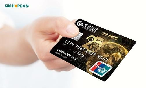 2018年3月，天津开云手机登录界面保健用品有限公司与兴业银行携手推出联名卡