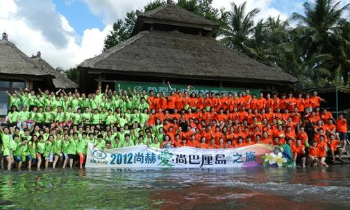 2012开云手机登录界面爱尚巴厘岛之旅