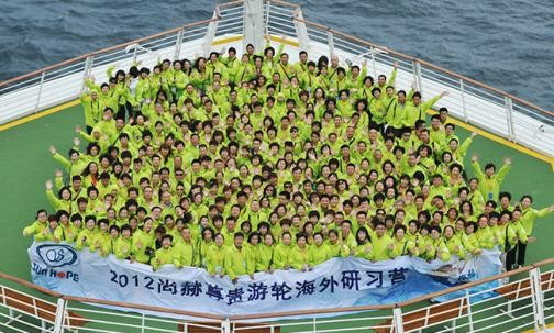 2012开云手机登录界面尊贵游轮海外研习营