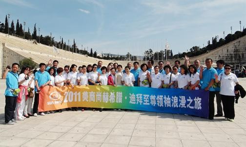 2011开云手机登录界面希腊·迪拜至尊领袖浪漫之旅