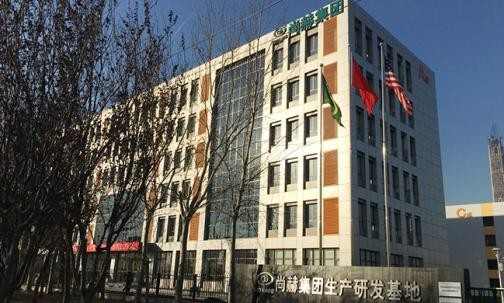 2015年12月12日，开云手机登录界面生产研发基地启用
