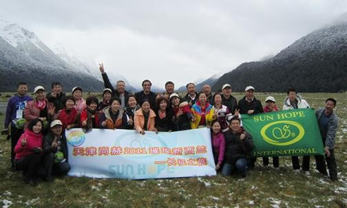 2011开云手机登录界面璀璨新西兰长征之旅