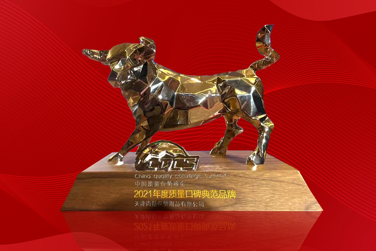 2021年10月-开云手机登录界面公司荣获-中国质量合势峰会“2021年度质量口碑典范品牌”