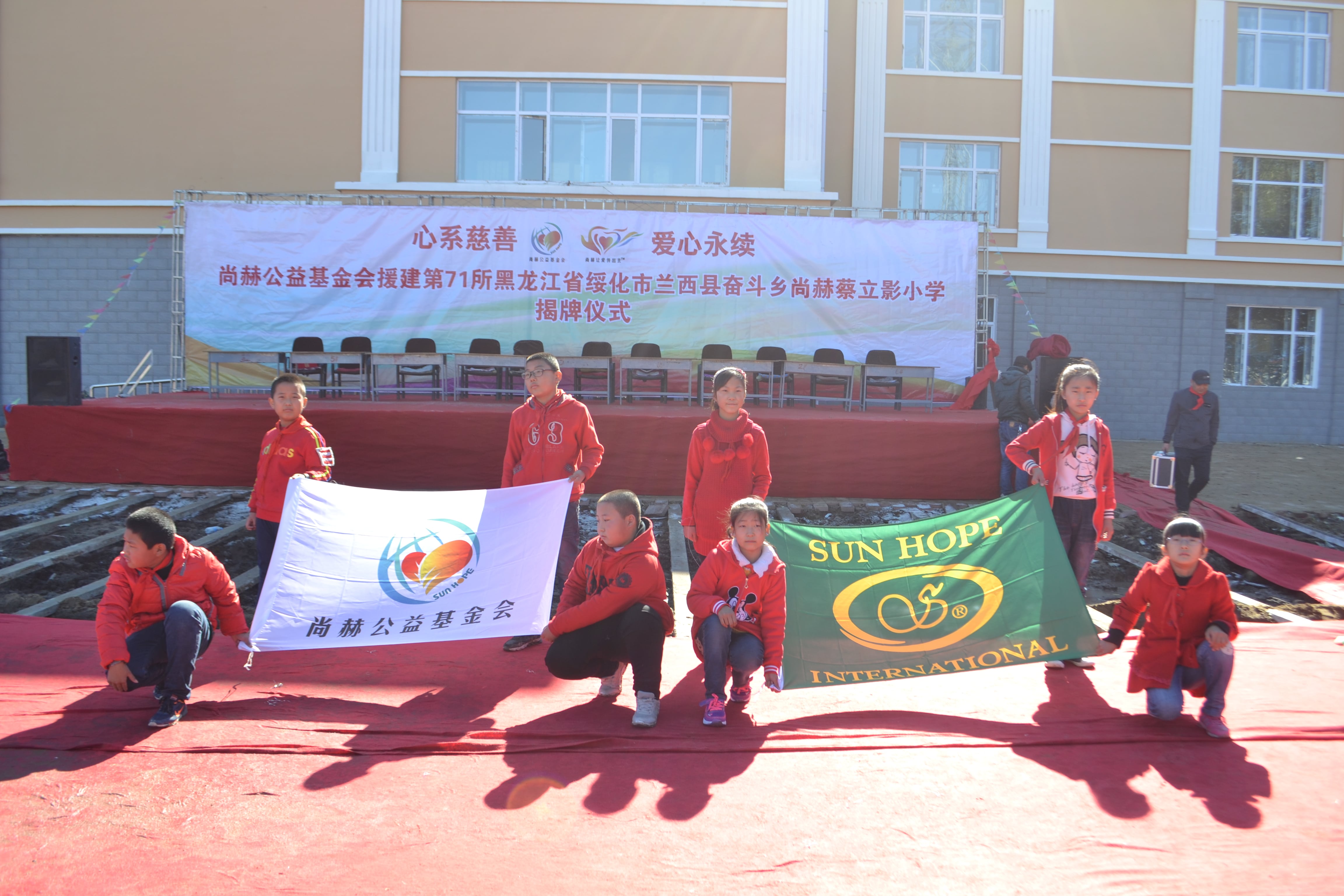 第71所 绥化市兰西县奋斗乡开云手机登录界面蔡立影小学 第71所 绥化市兰西县奋斗乡开云手机登录界面蔡立影小学