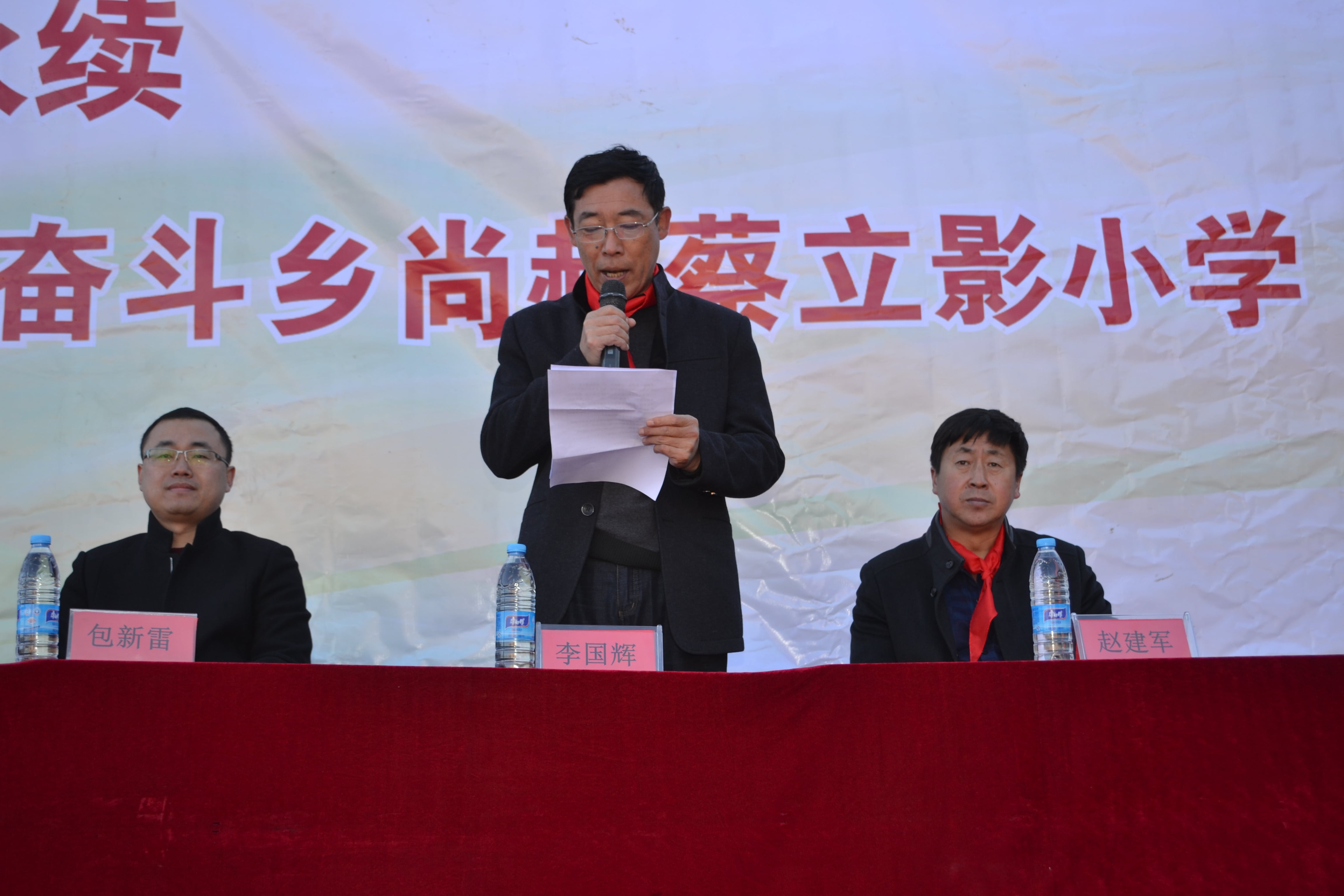 第71所 绥化市兰西县奋斗乡开云手机登录界面蔡立影小学 第71所 绥化市兰西县奋斗乡开云手机登录界面蔡立影小学