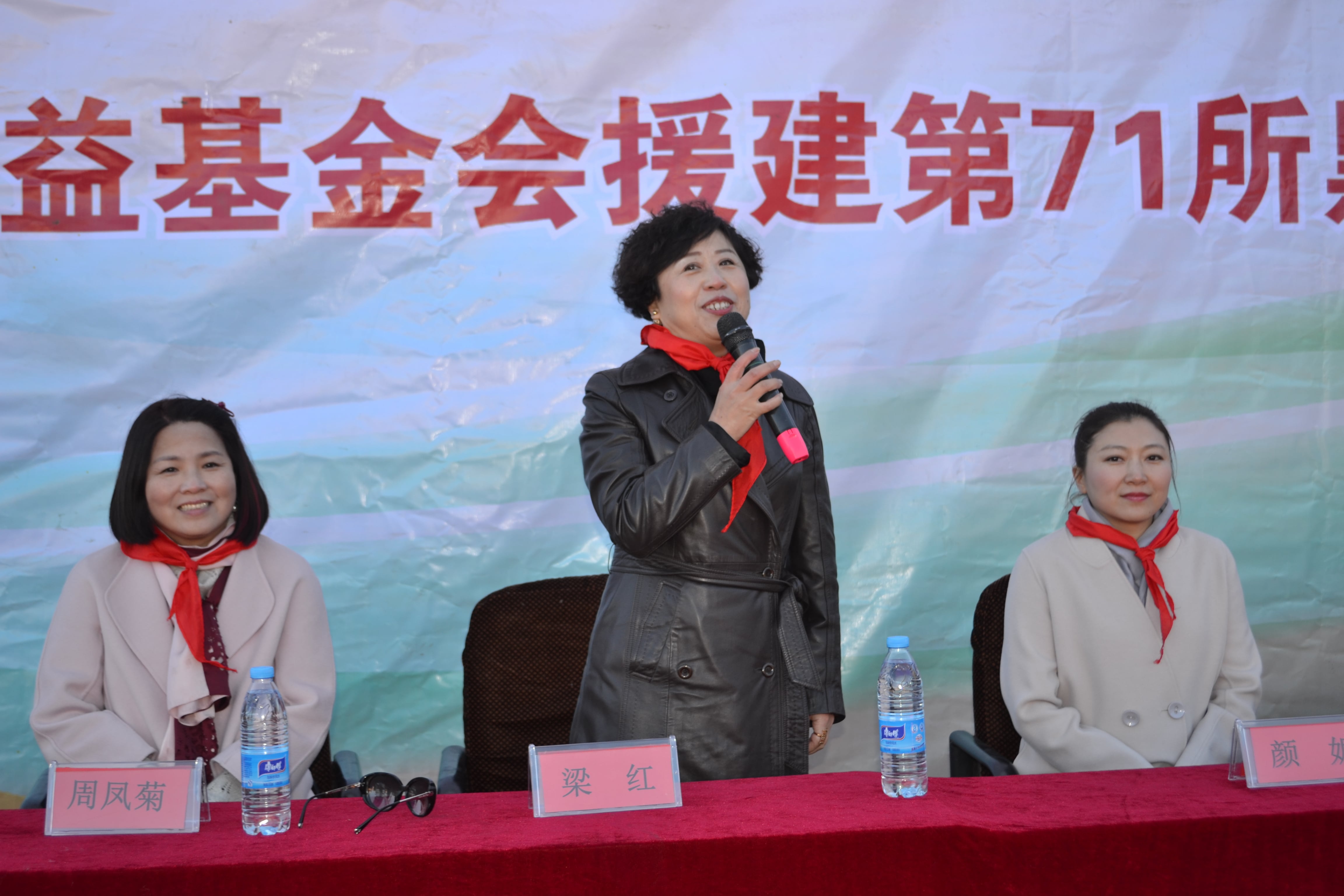 第71所 绥化市兰西县奋斗乡开云手机登录界面蔡立影小学 第71所 绥化市兰西县奋斗乡开云手机登录界面蔡立影小学