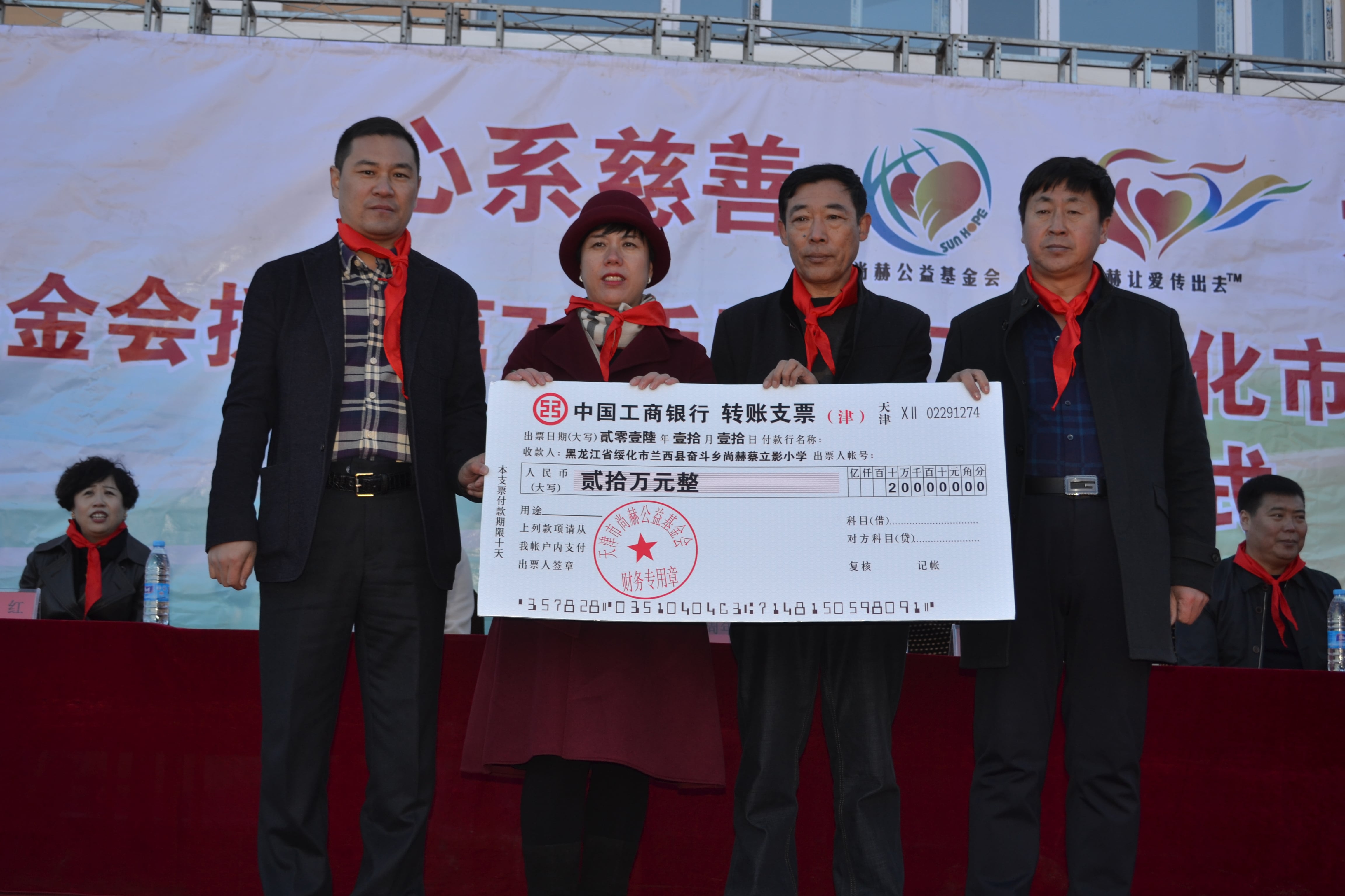 第71所 绥化市兰西县奋斗乡开云手机登录界面蔡立影小学 第71所 绥化市兰西县奋斗乡开云手机登录界面蔡立影小学
