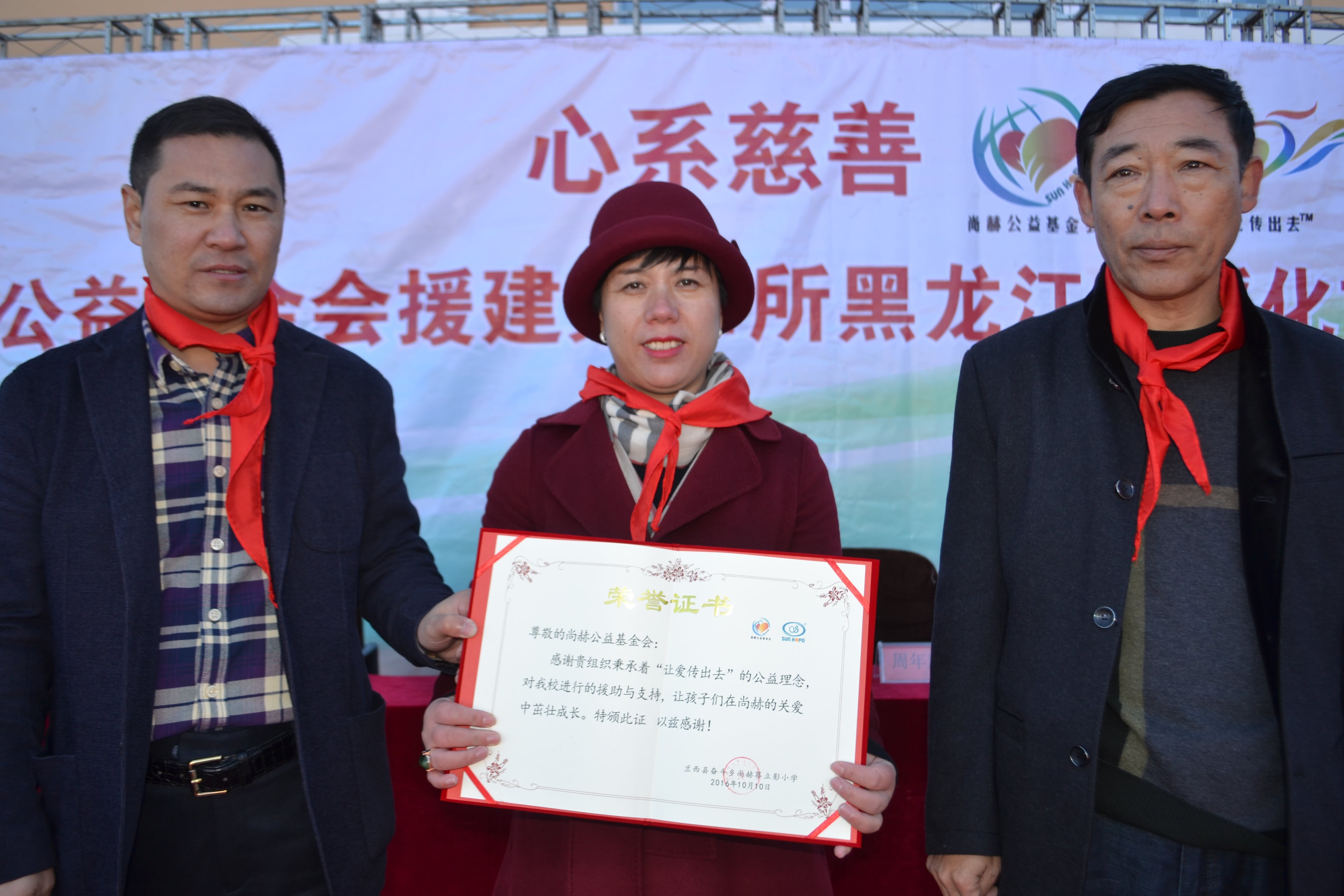 第71所 绥化市兰西县奋斗乡开云手机登录界面蔡立影小学 第71所 绥化市兰西县奋斗乡开云手机登录界面蔡立影小学