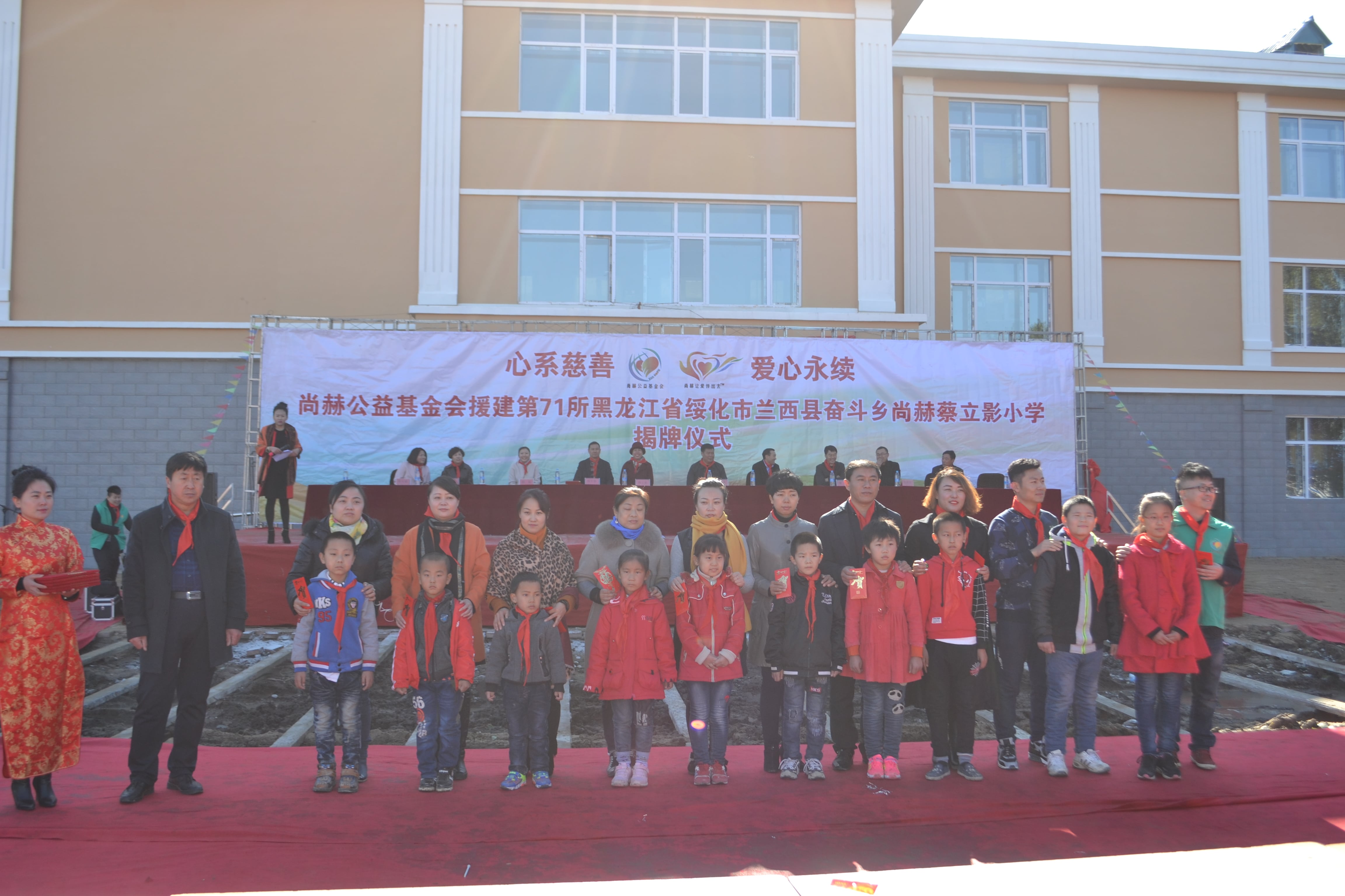 第71所 绥化市兰西县奋斗乡开云手机登录界面蔡立影小学 第71所 绥化市兰西县奋斗乡开云手机登录界面蔡立影小学