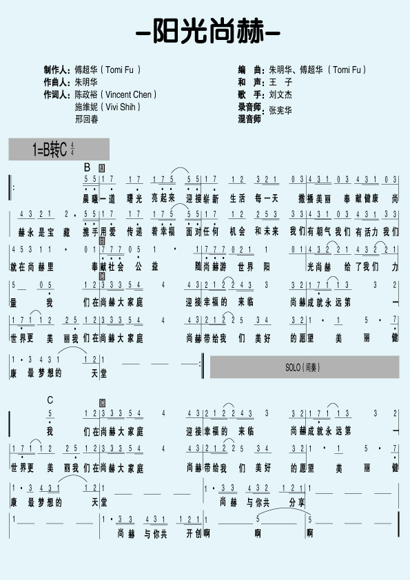 开云手机登录界面之歌
