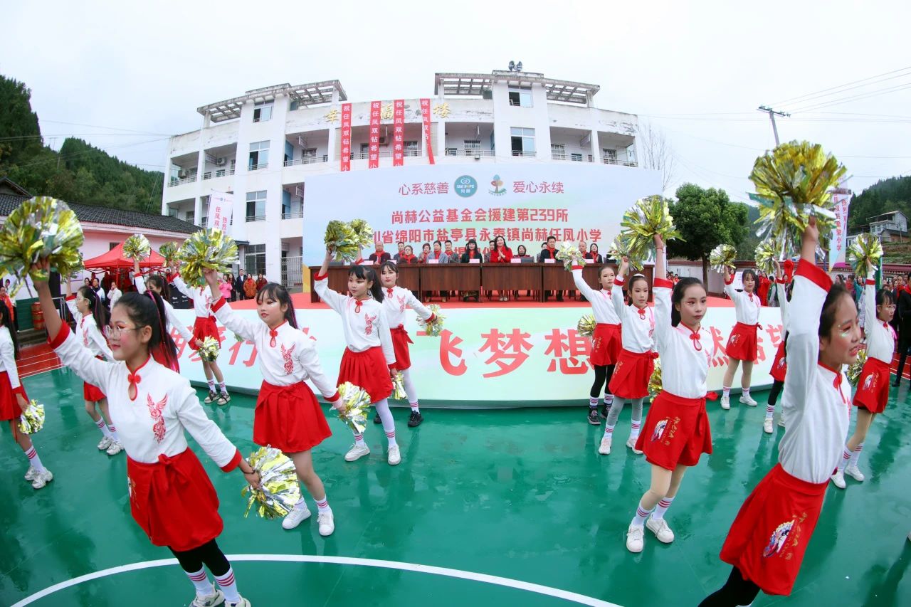 第237所 四川省绵阳市盐亭县文通镇开云手机登录界面孟艳艳小学 第237所 四川省绵阳市盐亭县文通镇开云手机登录界面孟艳艳小学
