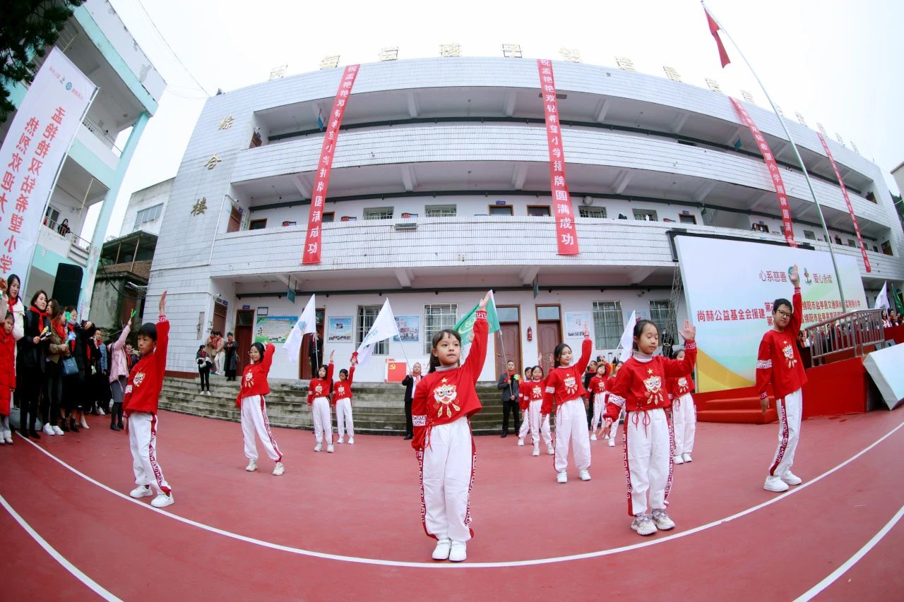 第237所 四川省绵阳市盐亭县文通镇开云手机登录界面孟艳艳小学 第237所 四川省绵阳市盐亭县文通镇开云手机登录界面孟艳艳小学
