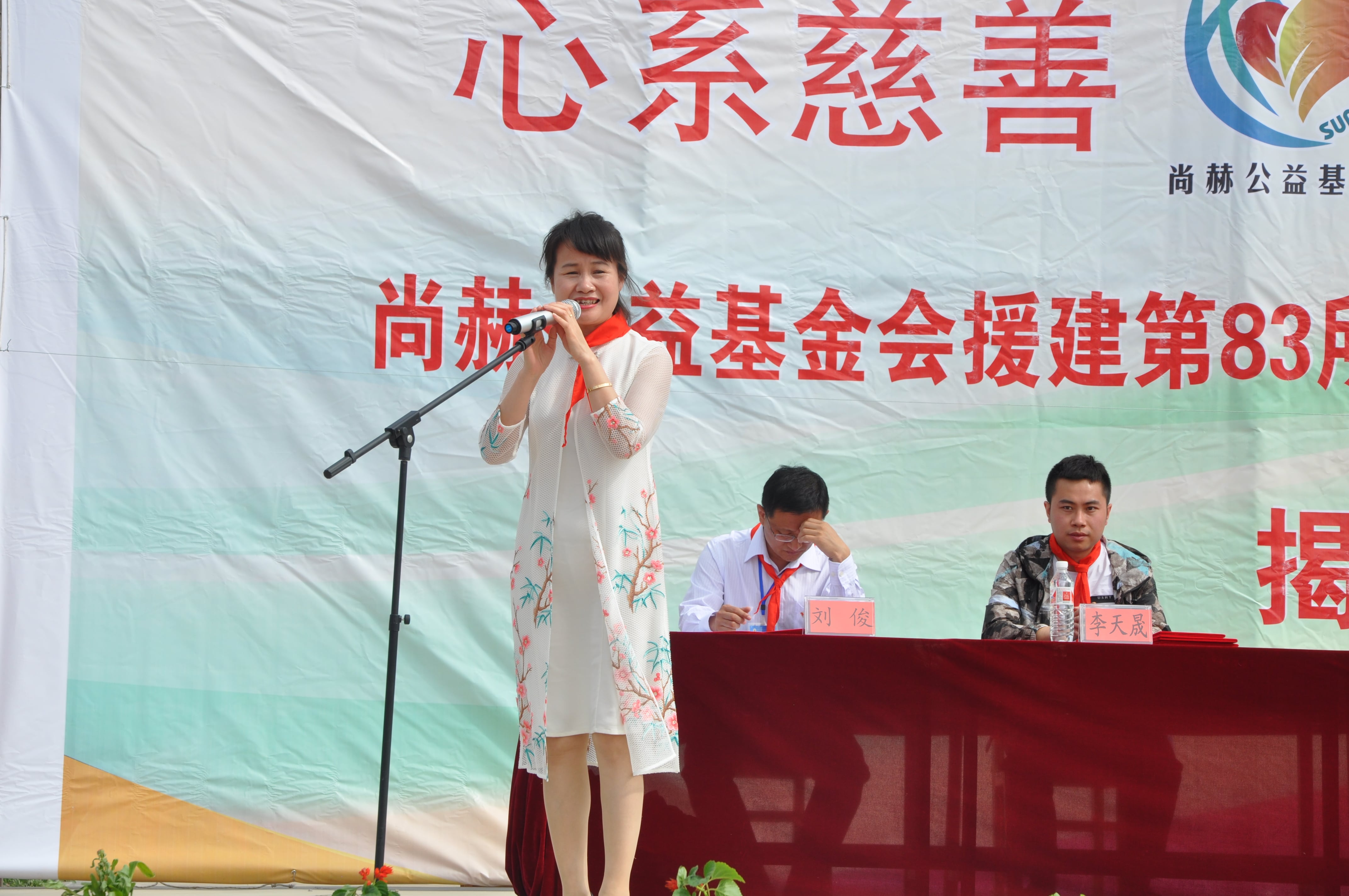 第83所 栖霞市蛇窝泊开云手机登录界面马金荣小学 第83所 栖霞市蛇窝泊开云手机登录界面马金荣小学